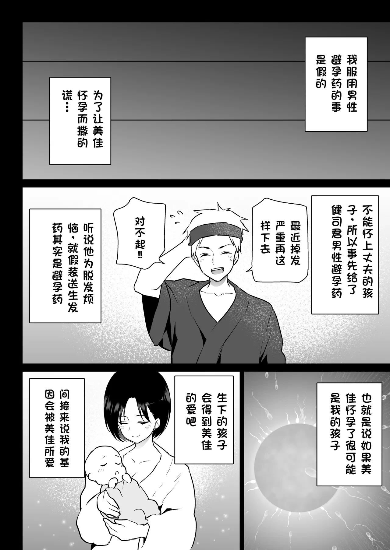 หน้า 73