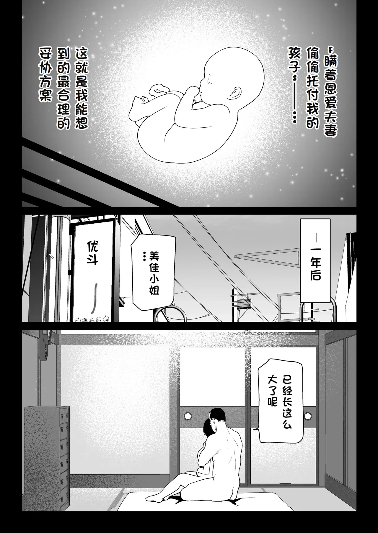 หน้า 74