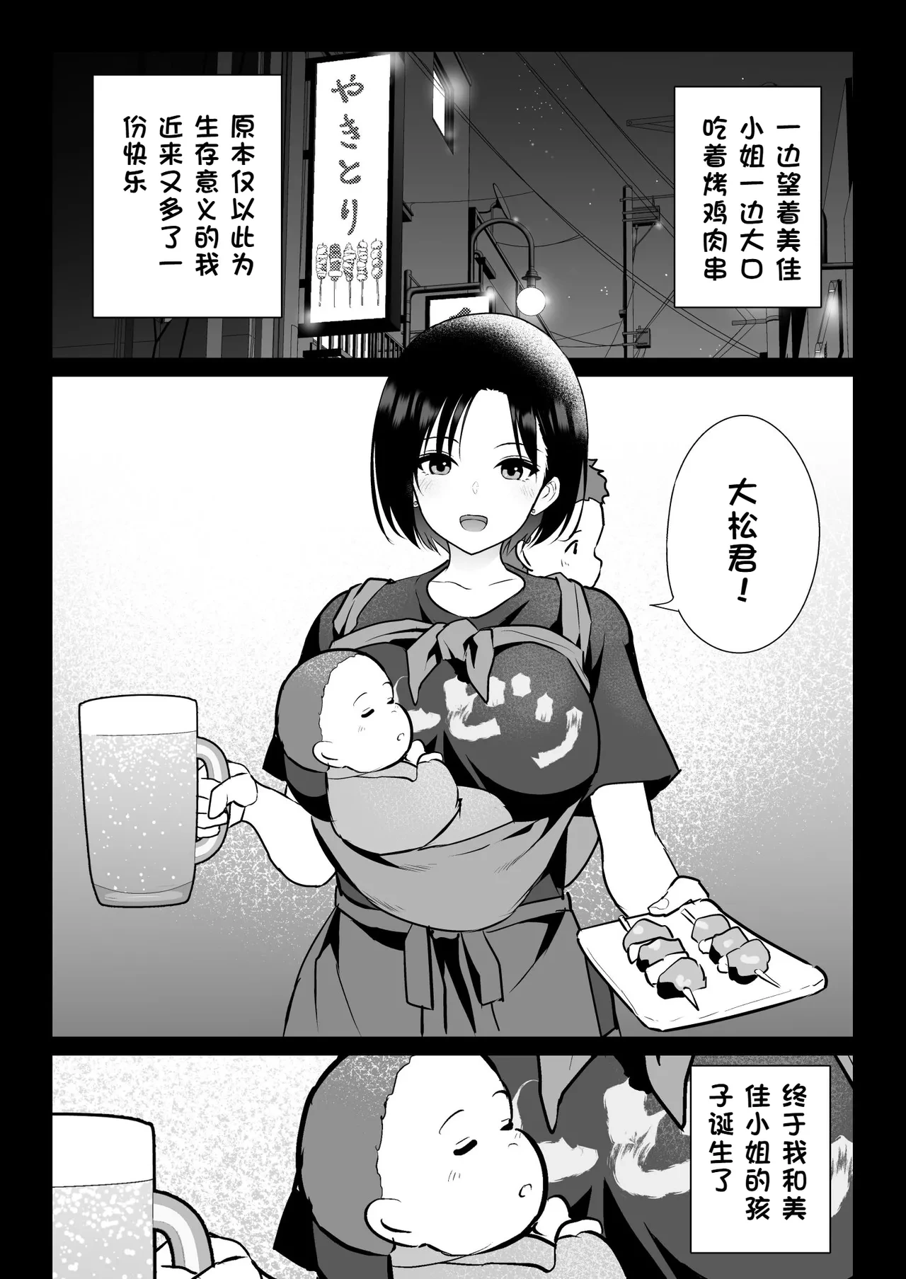 หน้า 83