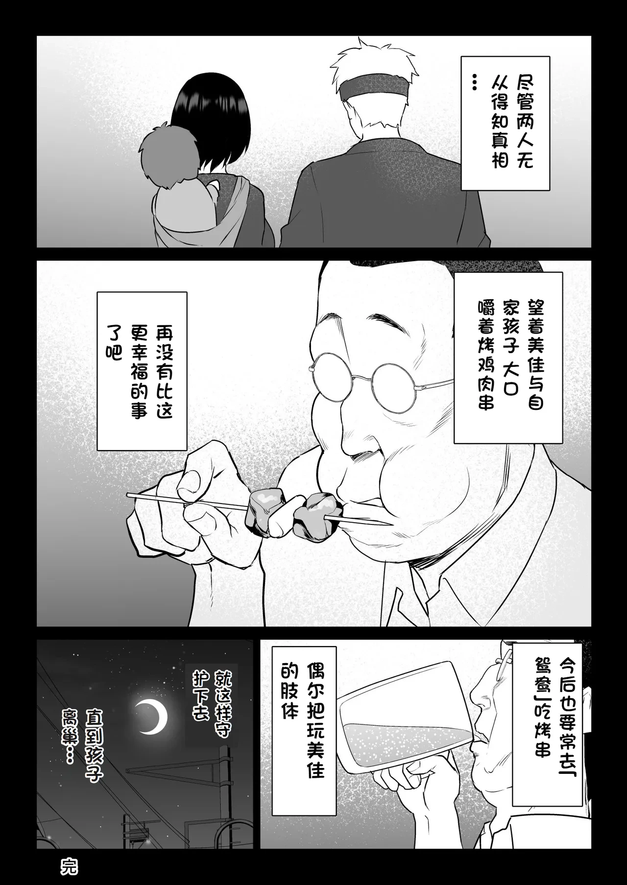 หน้า 84