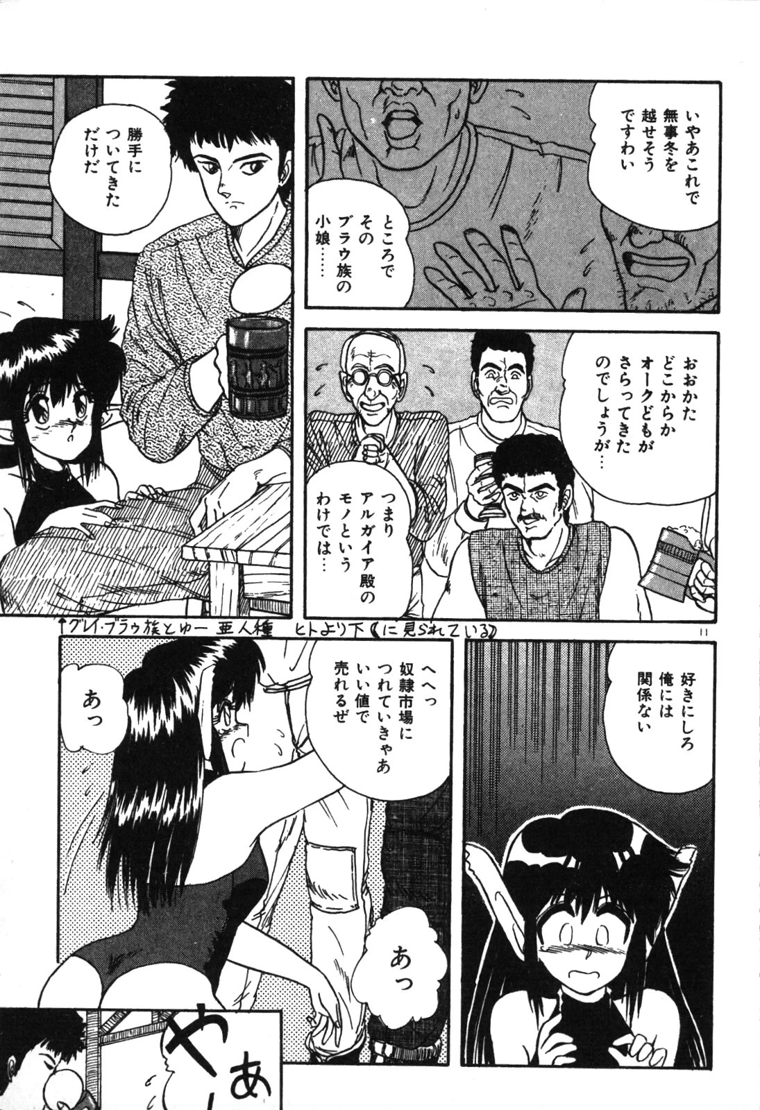 หน้า 14