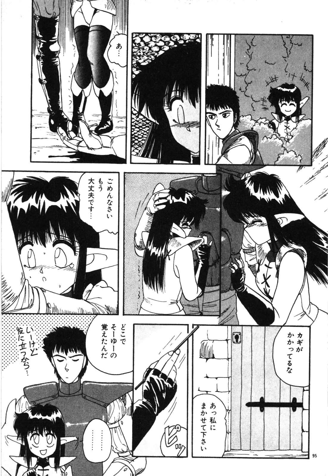 หน้า 98