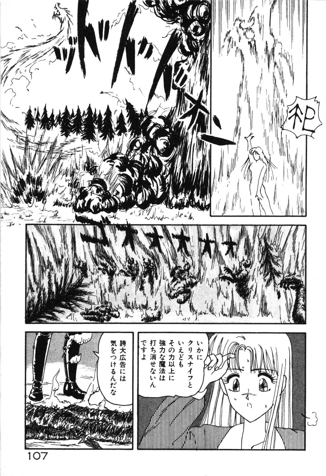 หน้า 110