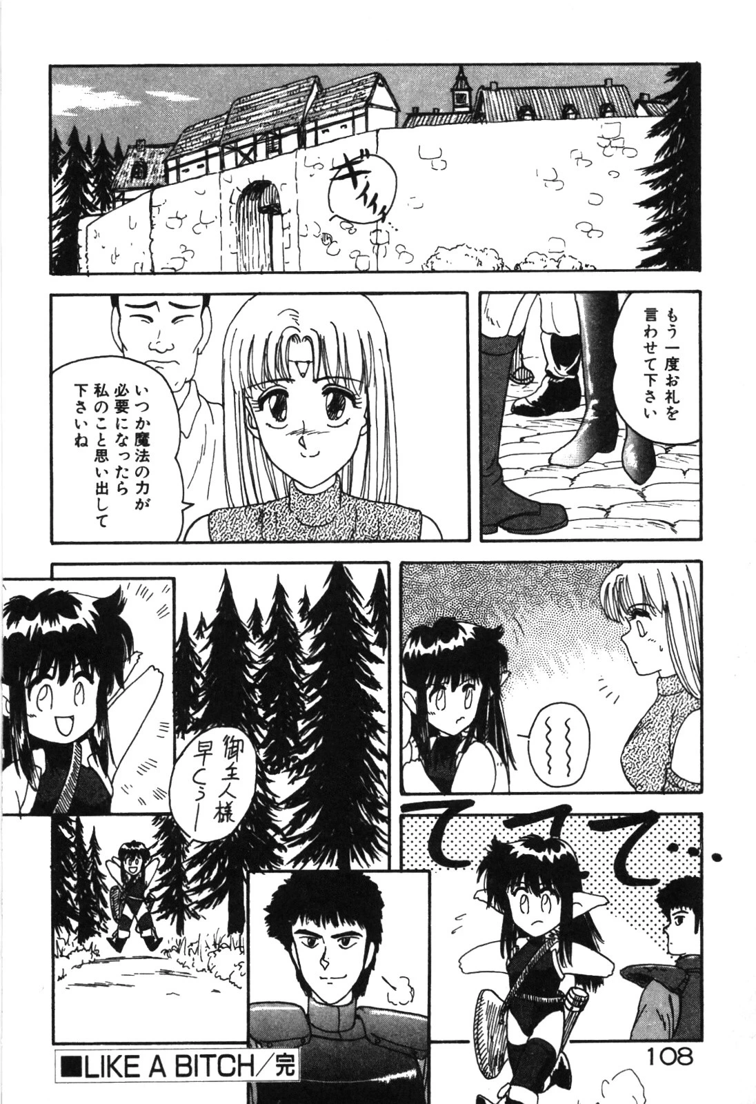 หน้า 111
