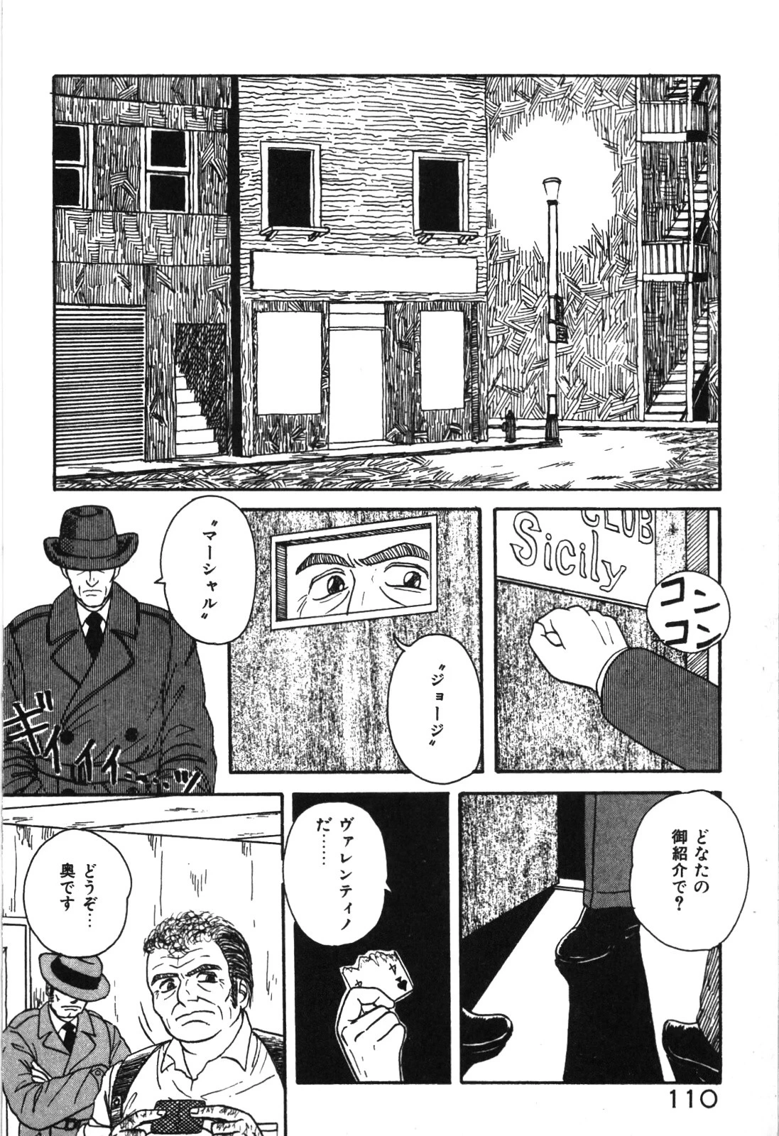 หน้า 113