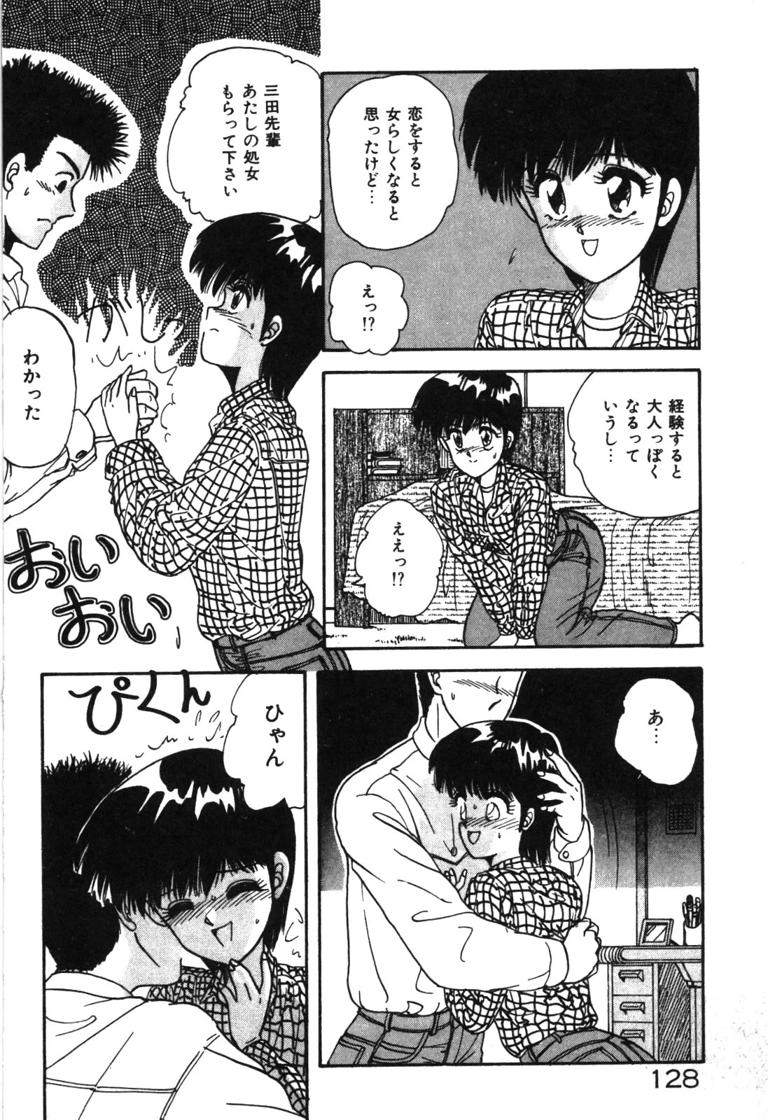 หน้า 131