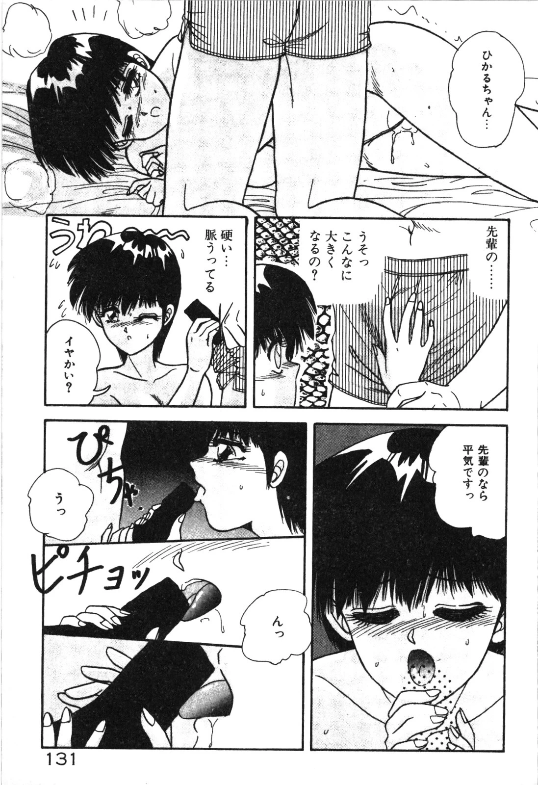 หน้า 134