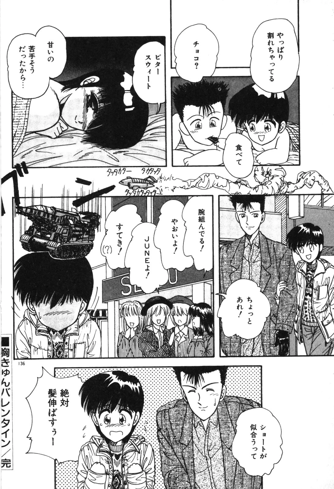 หน้า 139