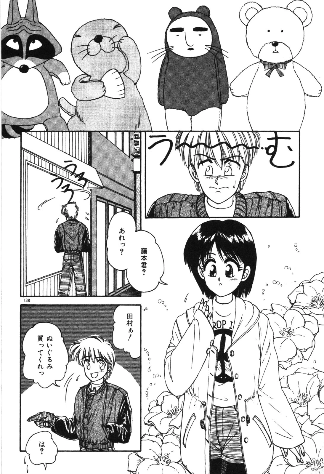 หน้า 141