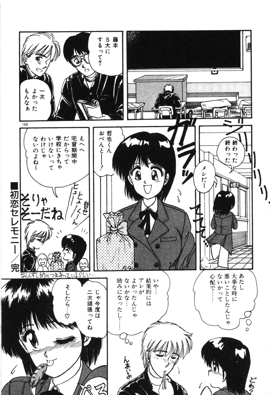 หน้า 153