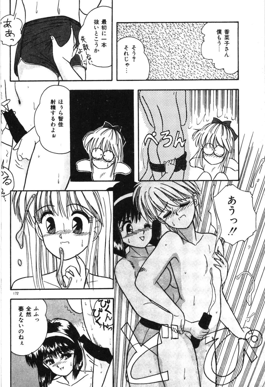 หน้า 175