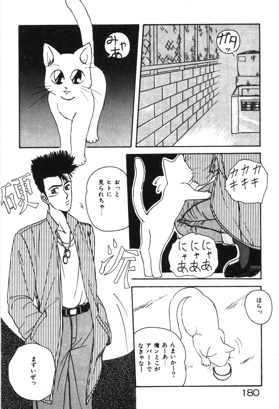 หน้า 183