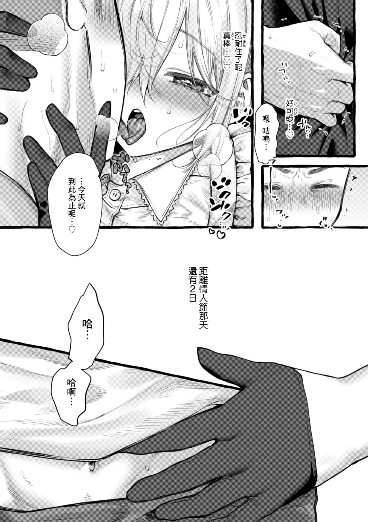 หน้า 15