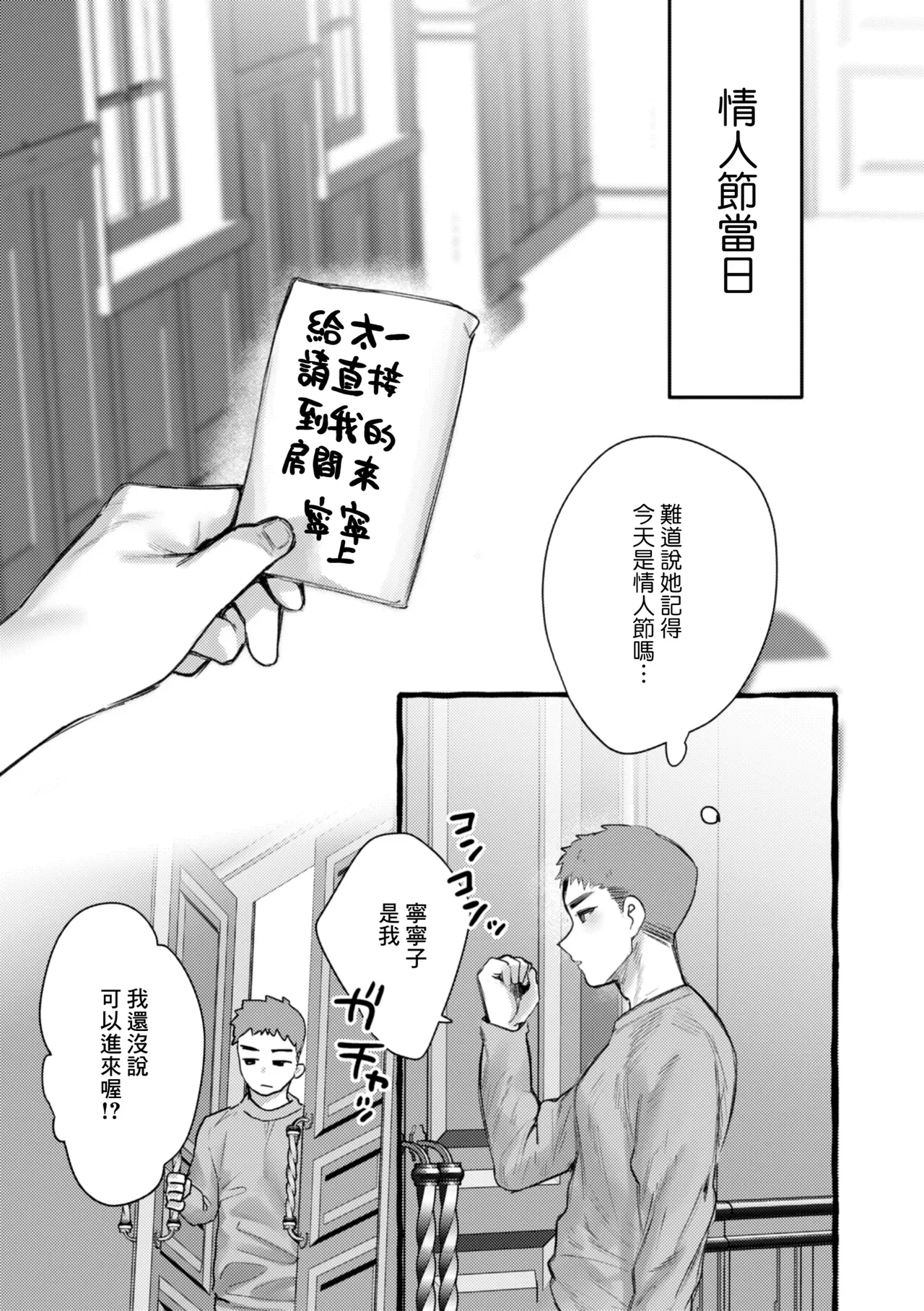 หน้า 21