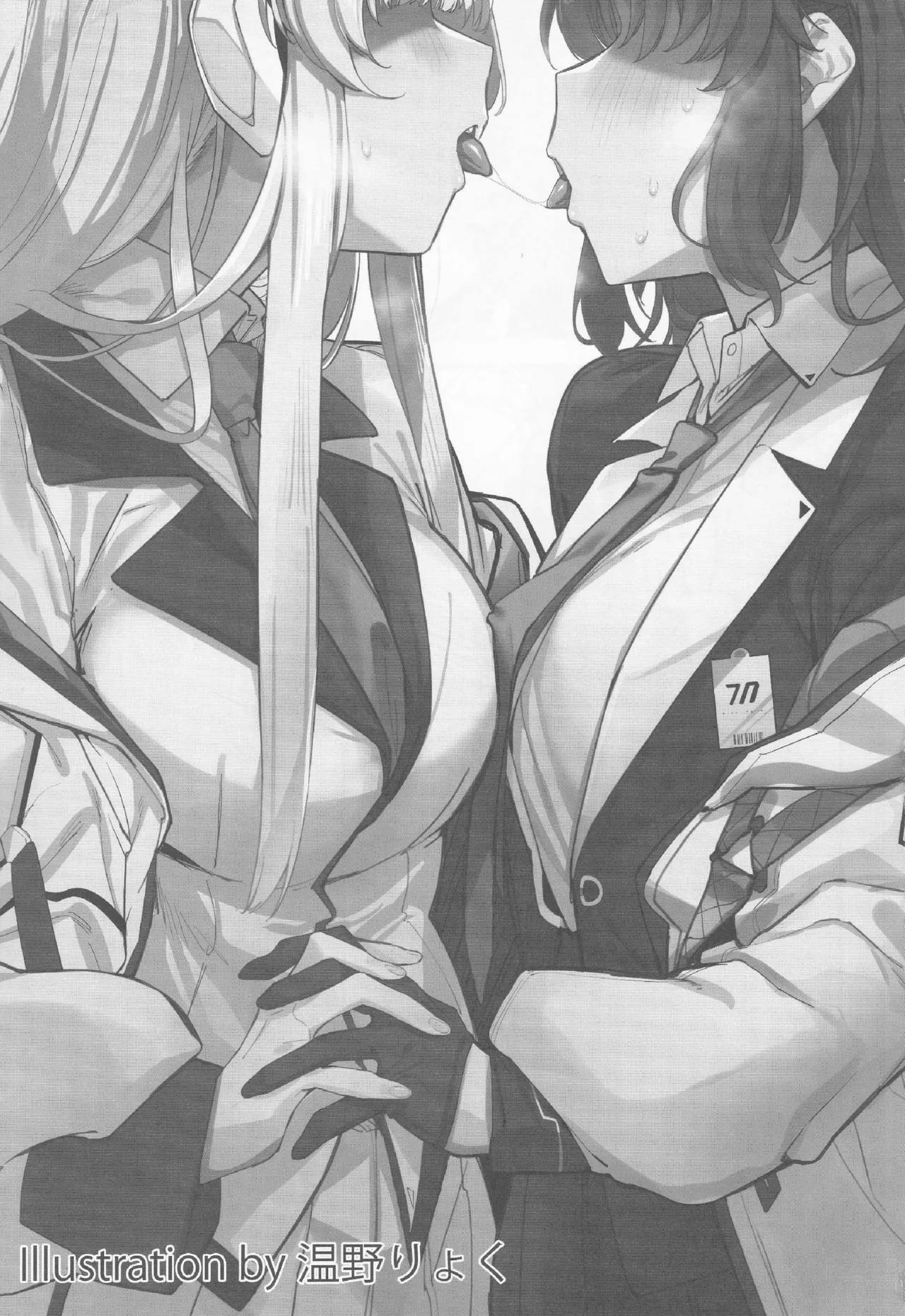 (C104) [Tempest (Various)] BlueArch Yuri Ecchi Goudou - Blue Archive Girls "Love" Anthology LILY ARCHIVE (Blue Archive)