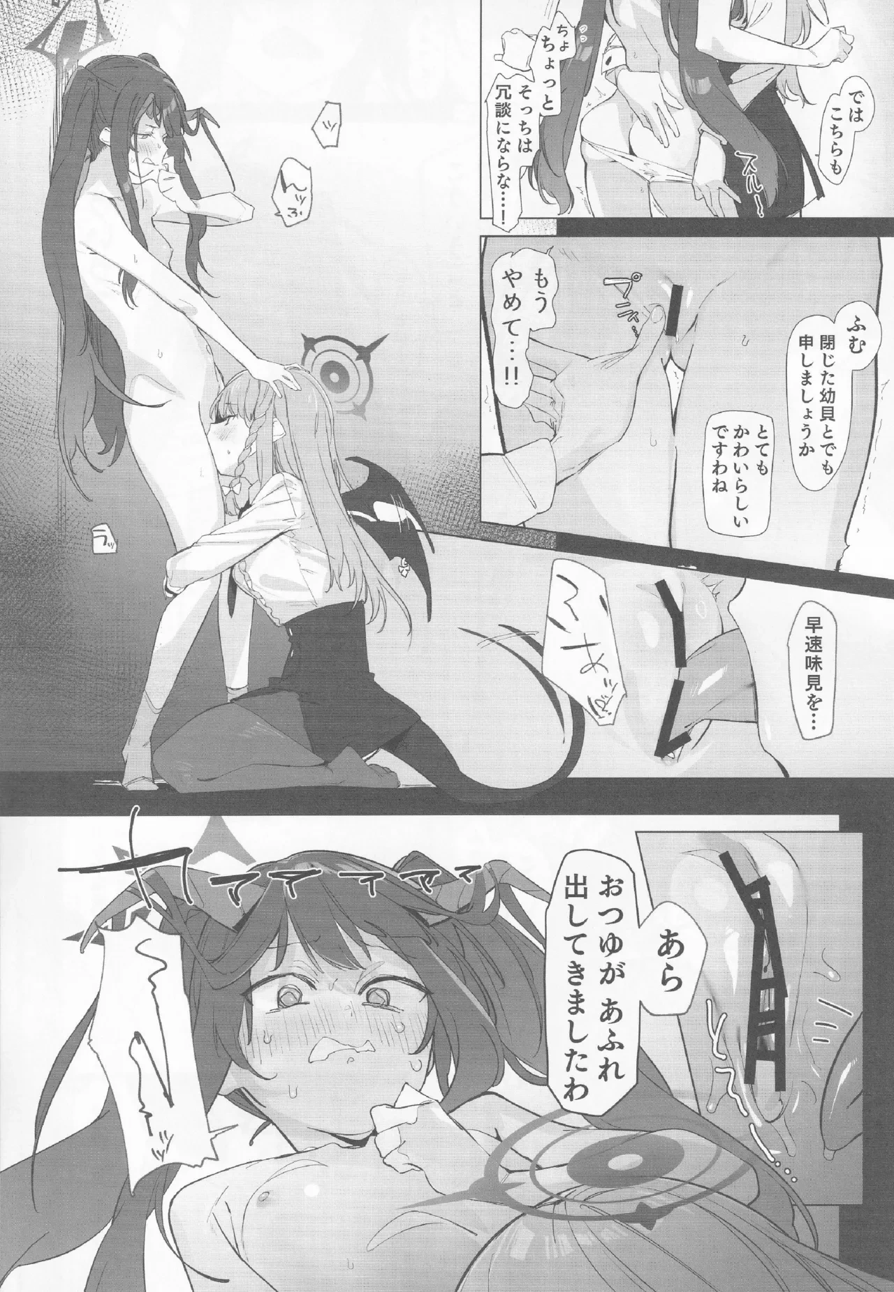 หน้า 13
