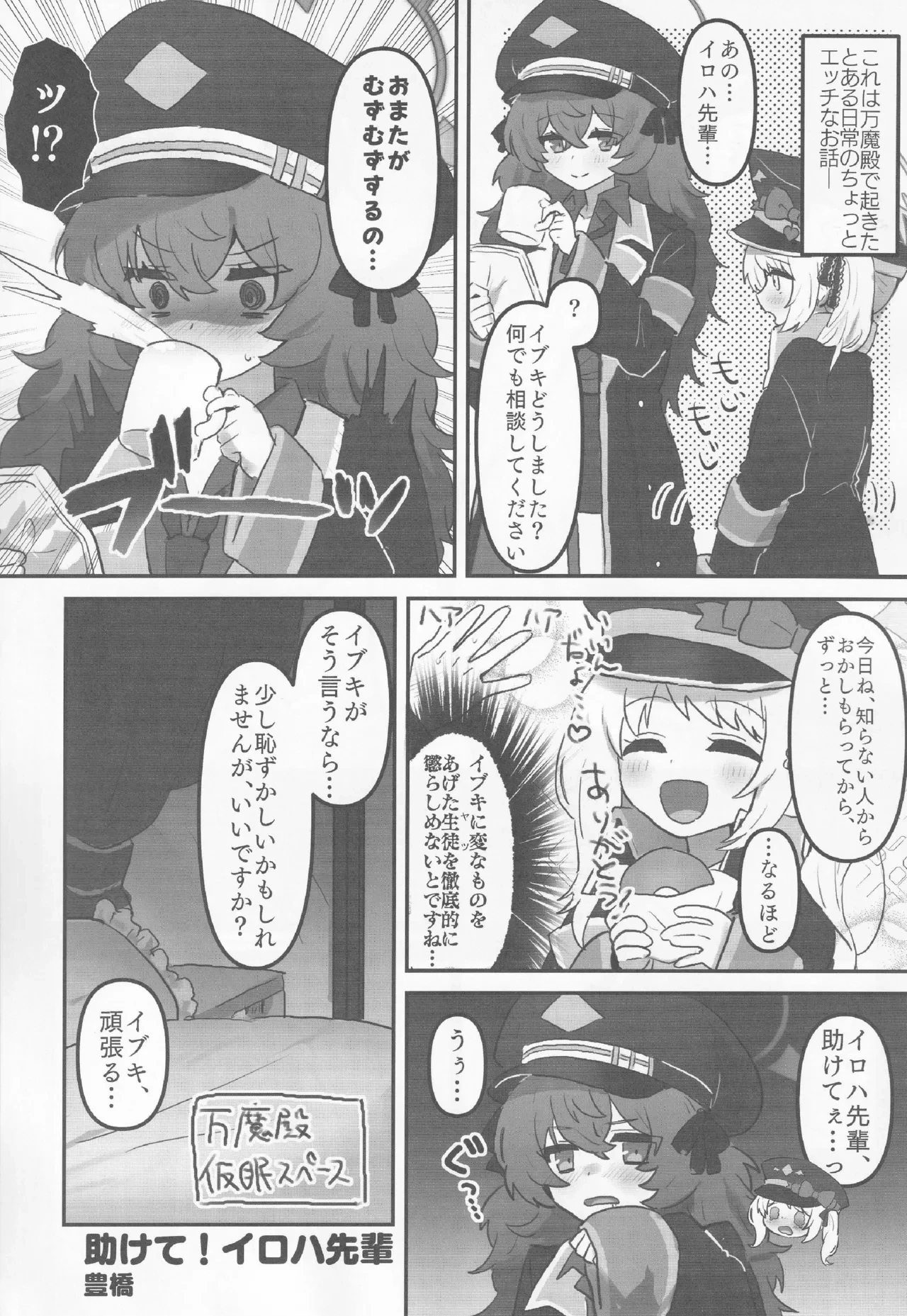 หน้า 17