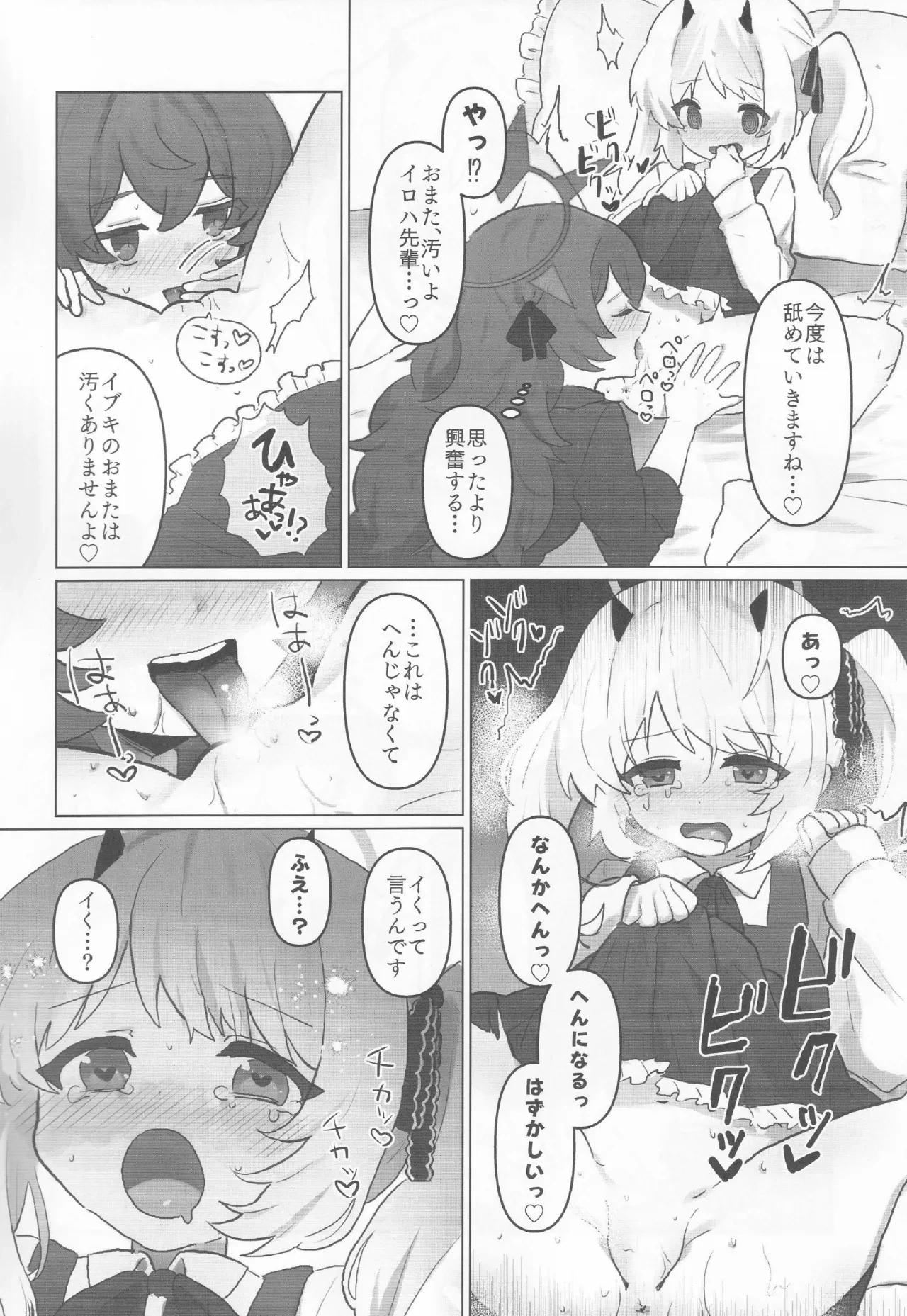 หน้า 19