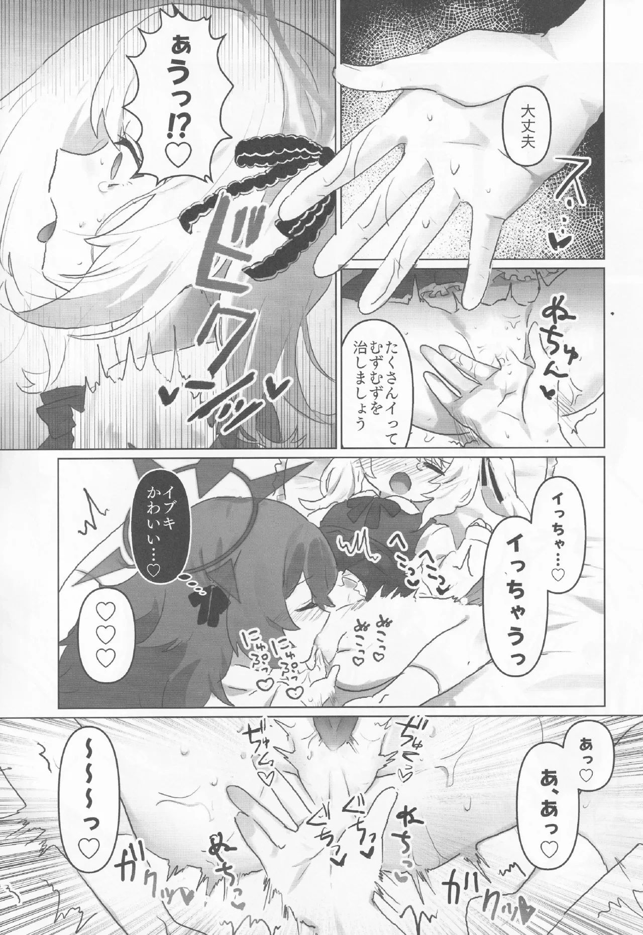 หน้า 20