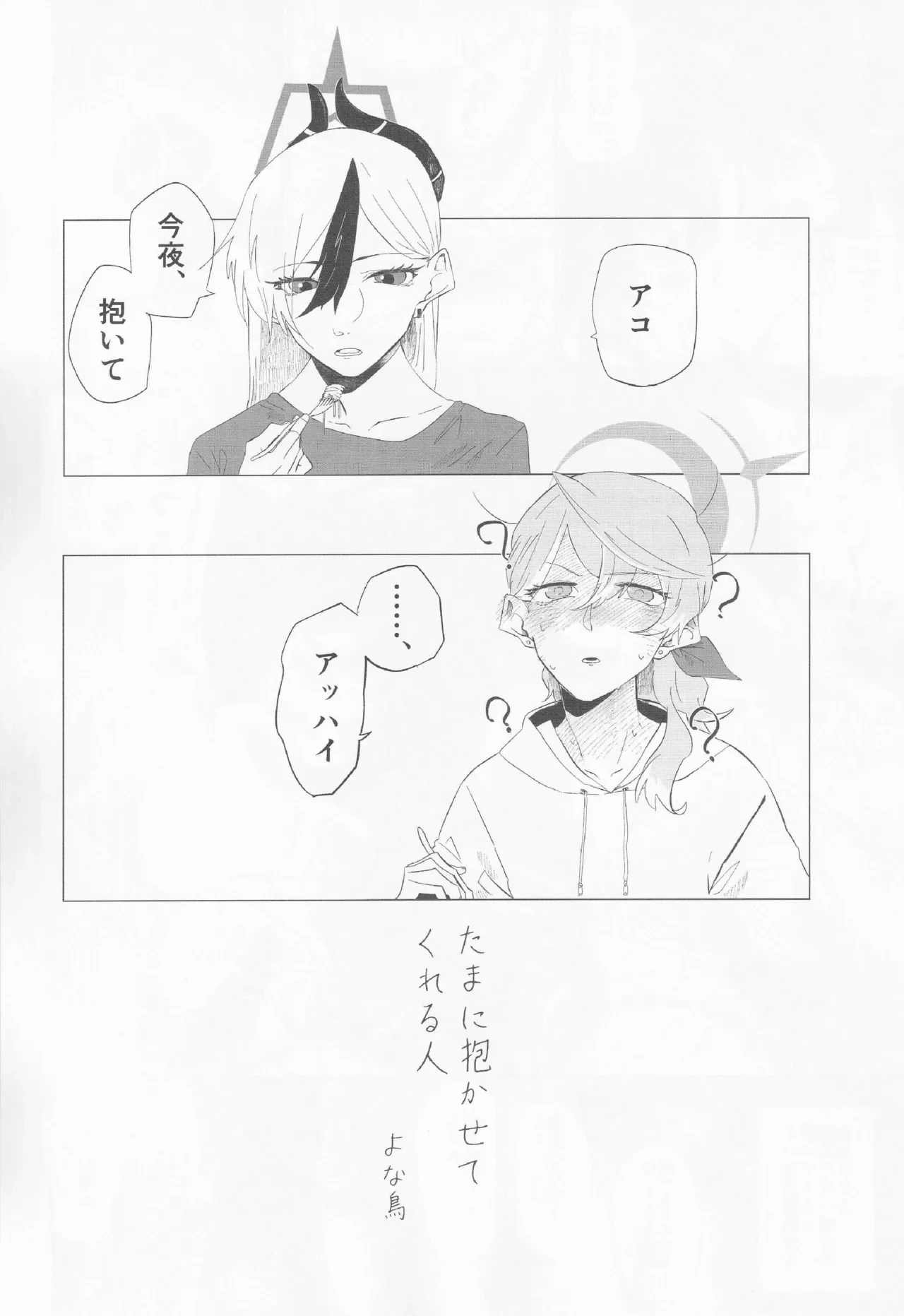 หน้า 29