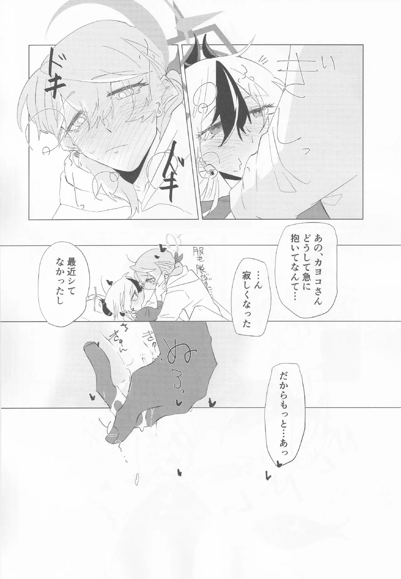 หน้า 31