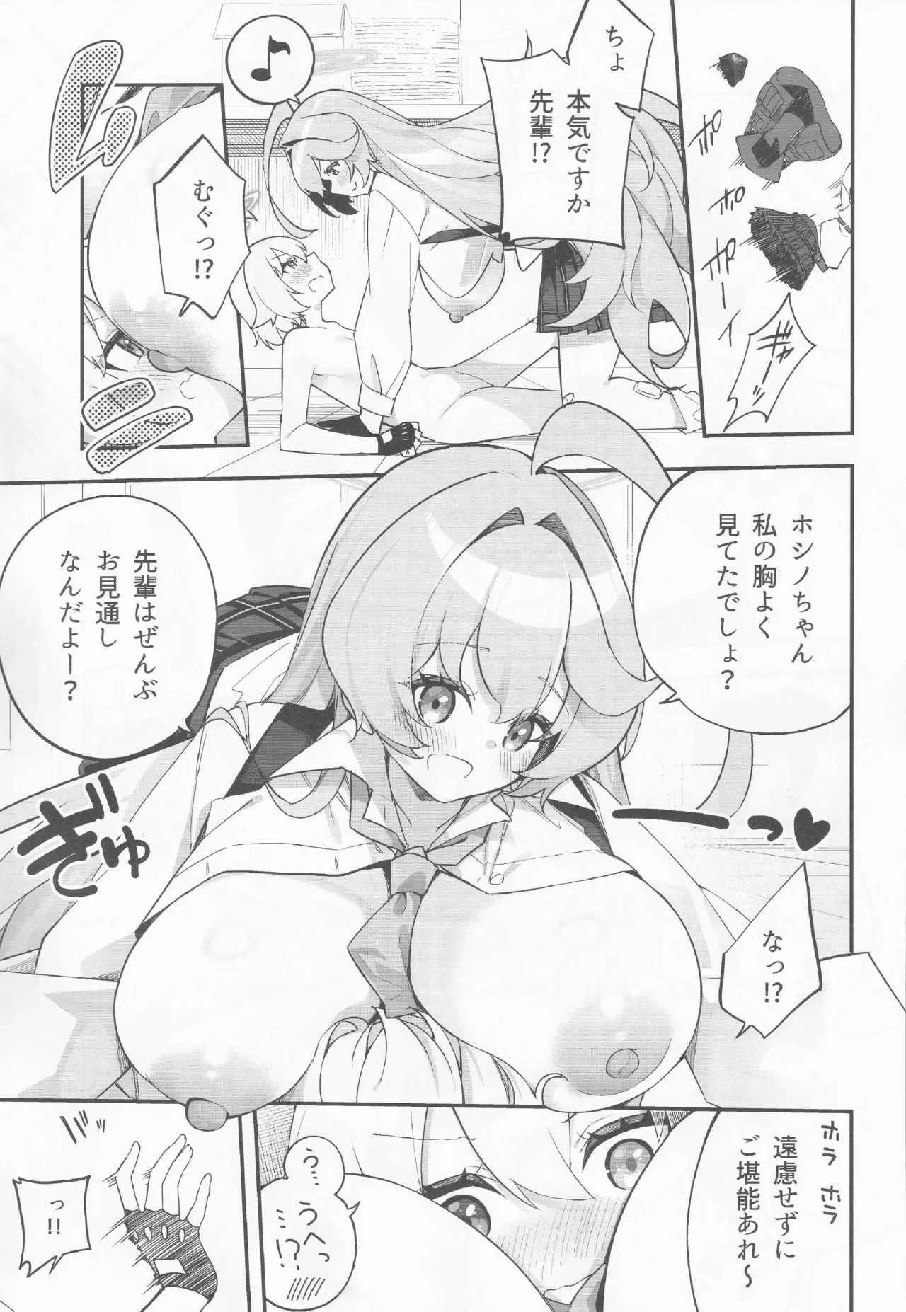 หน้า 50