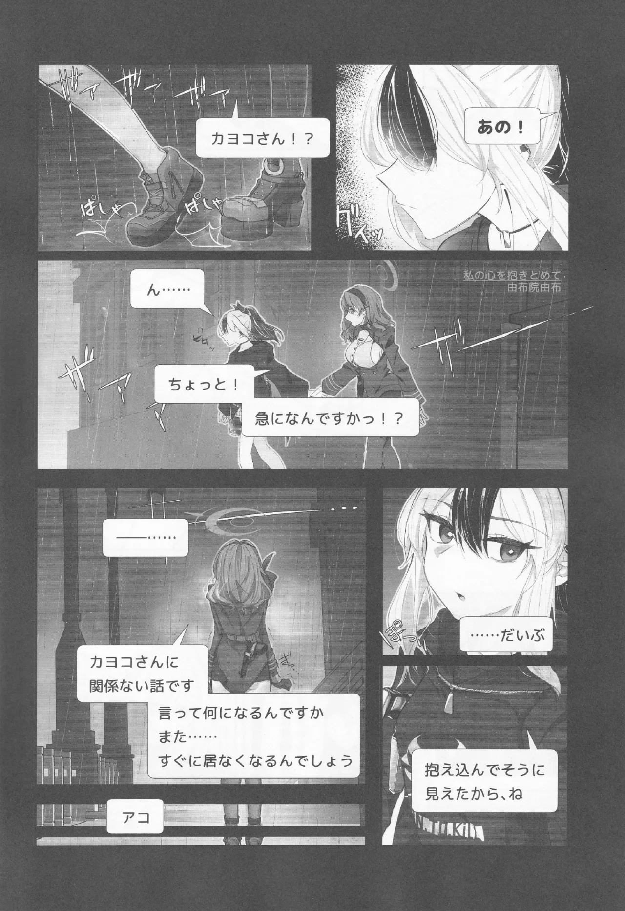 หน้า 61