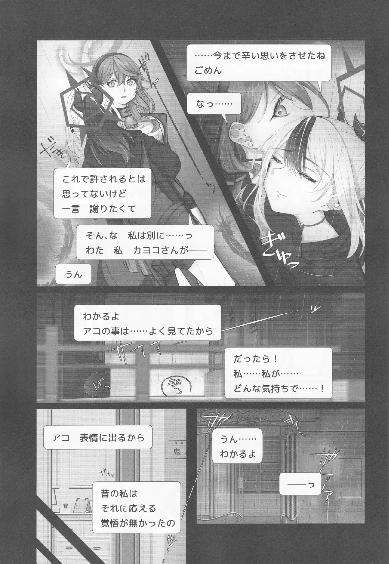 หน้า 62
