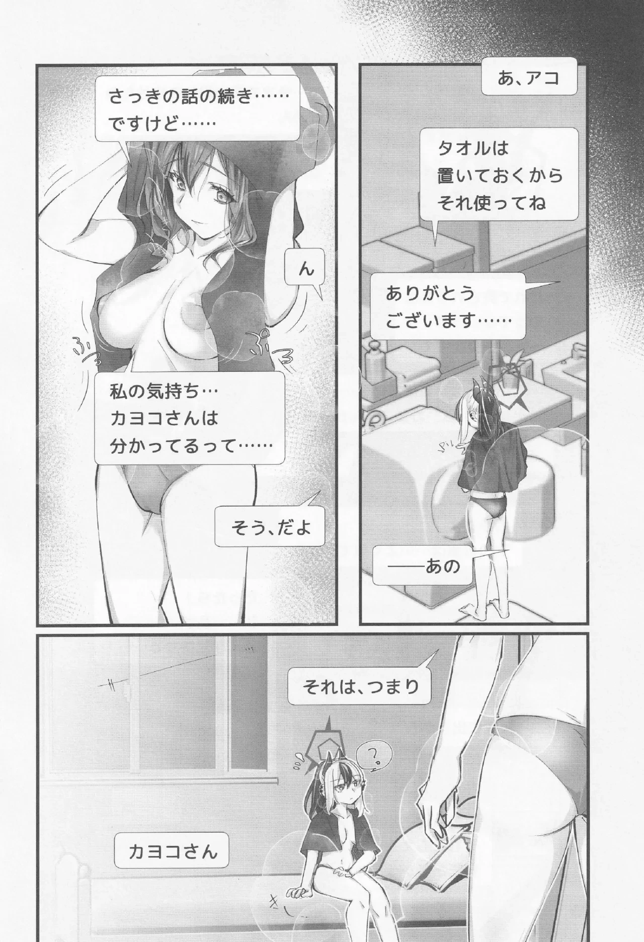หน้า 63