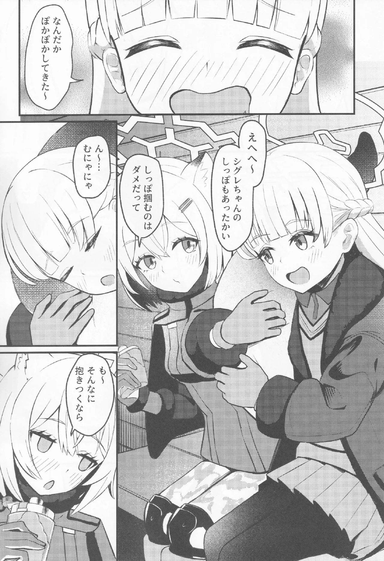 หน้า 68