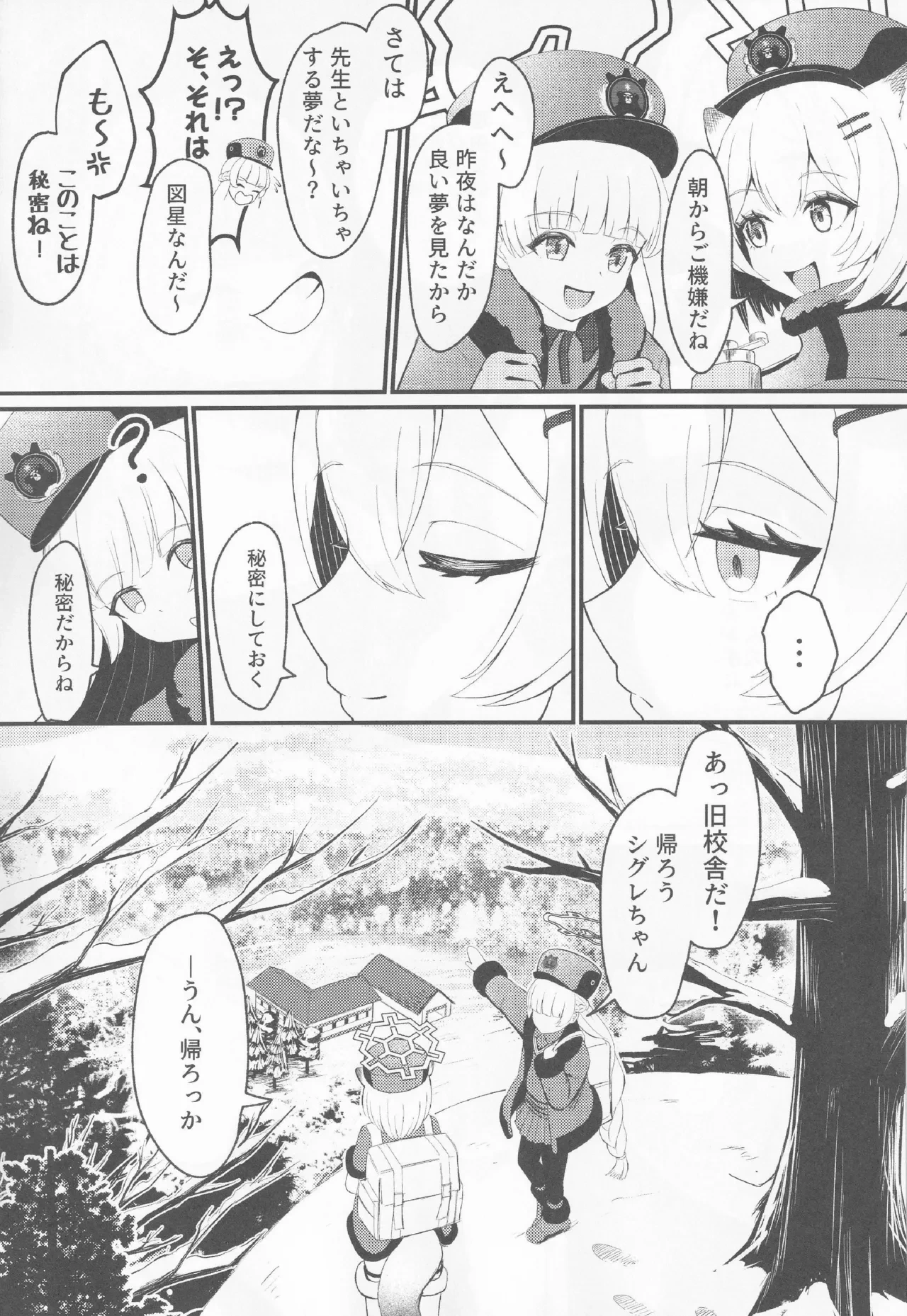 หน้า 74