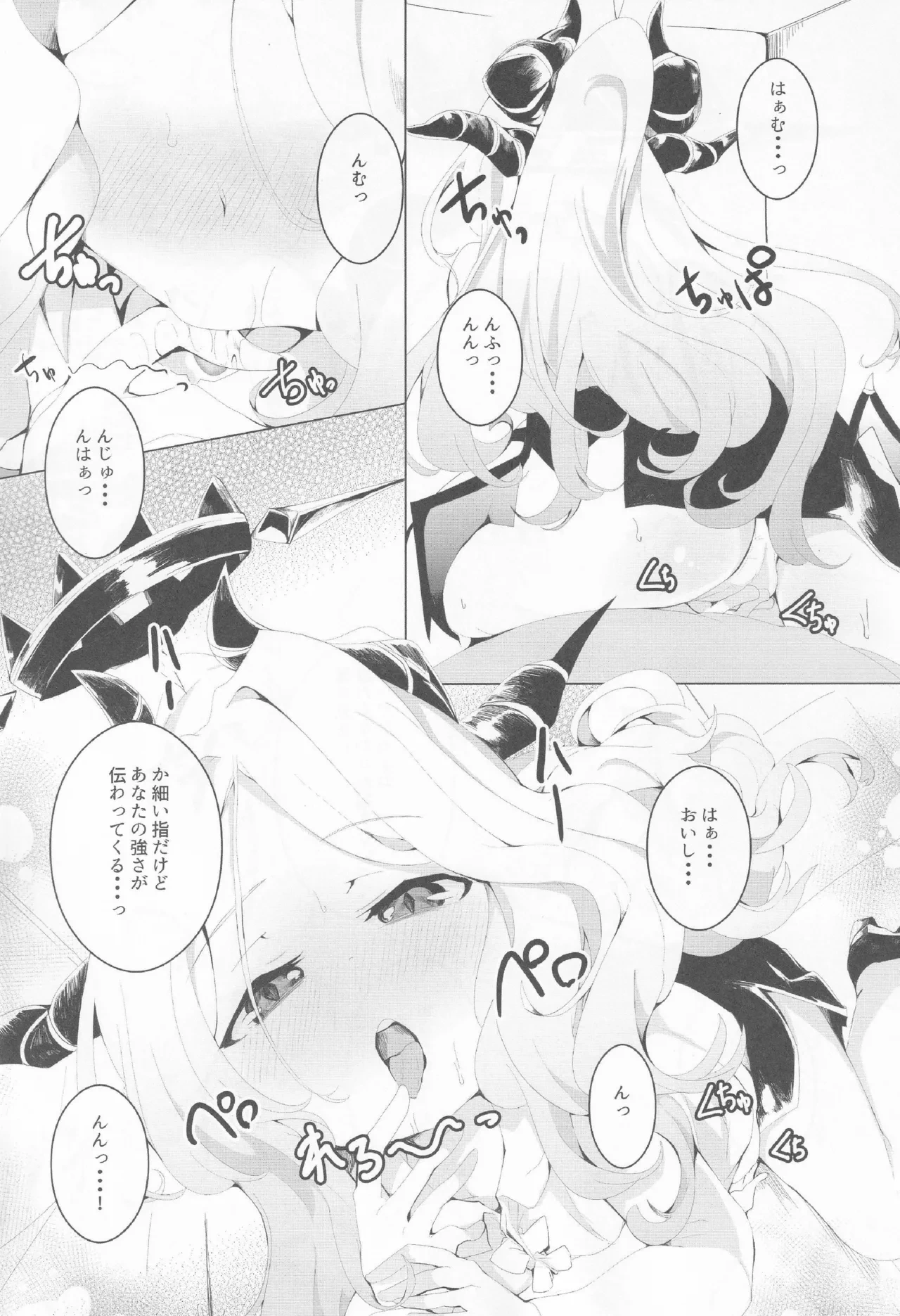 หน้า 81