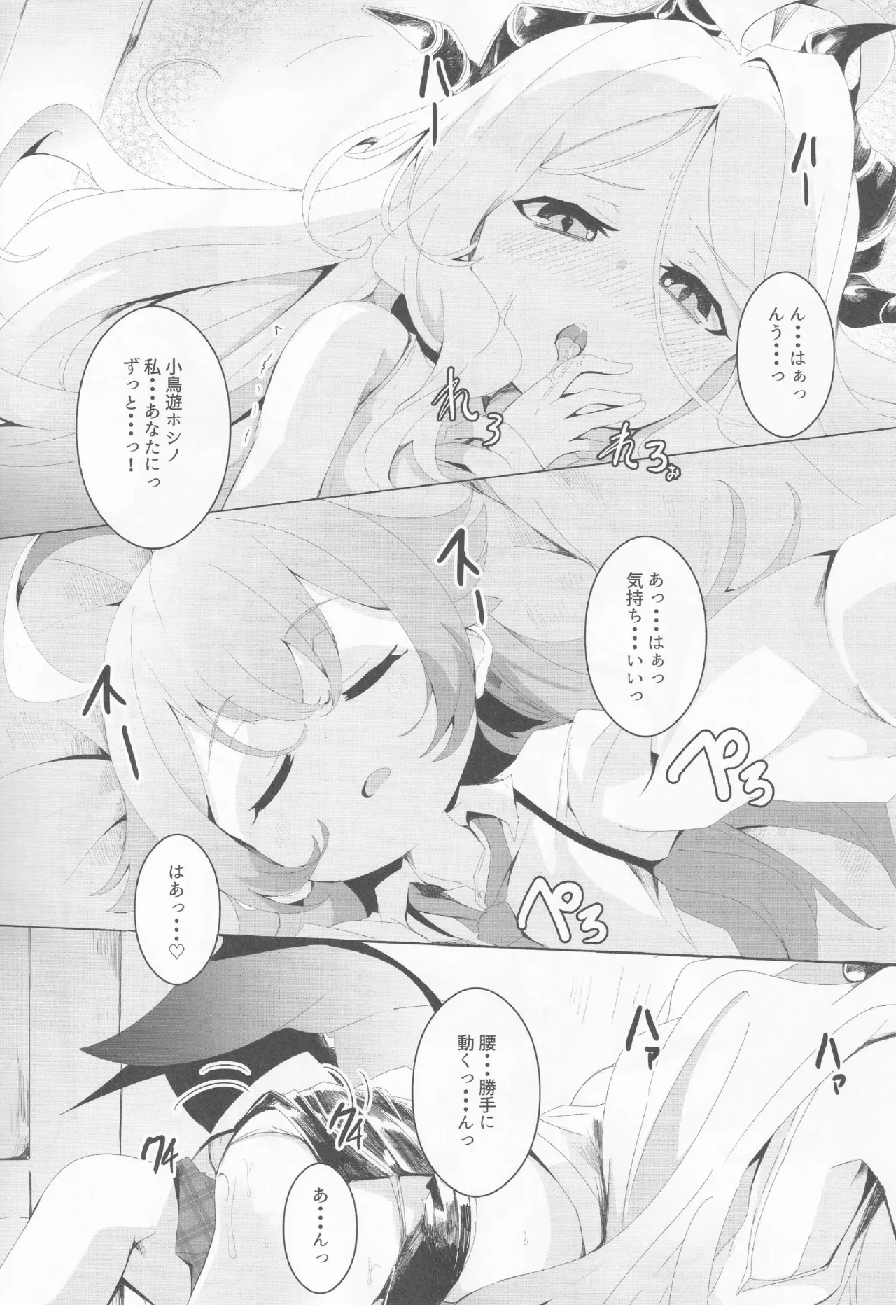 หน้า 82