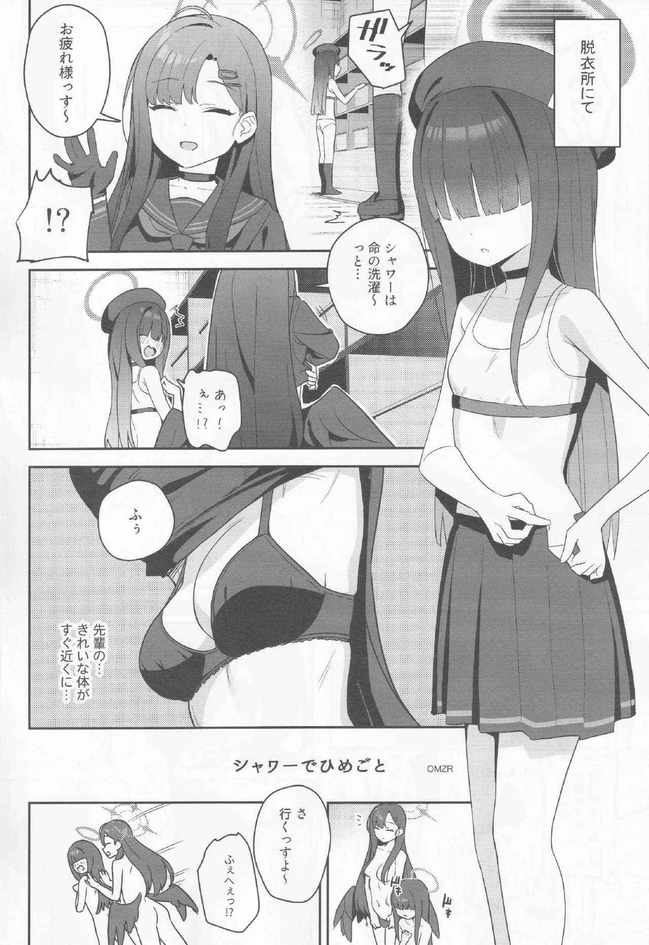 หน้า 103