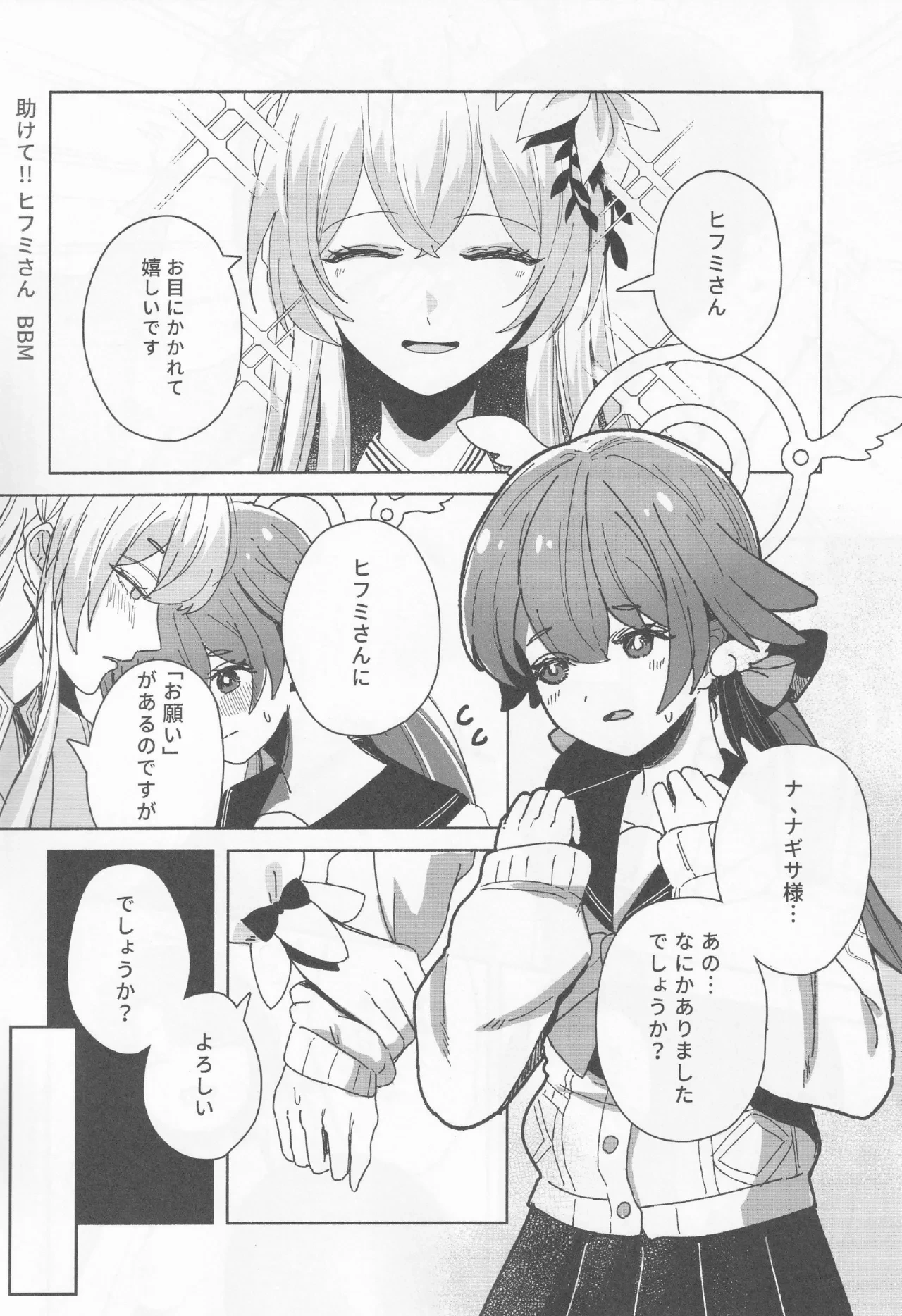 หน้า 107