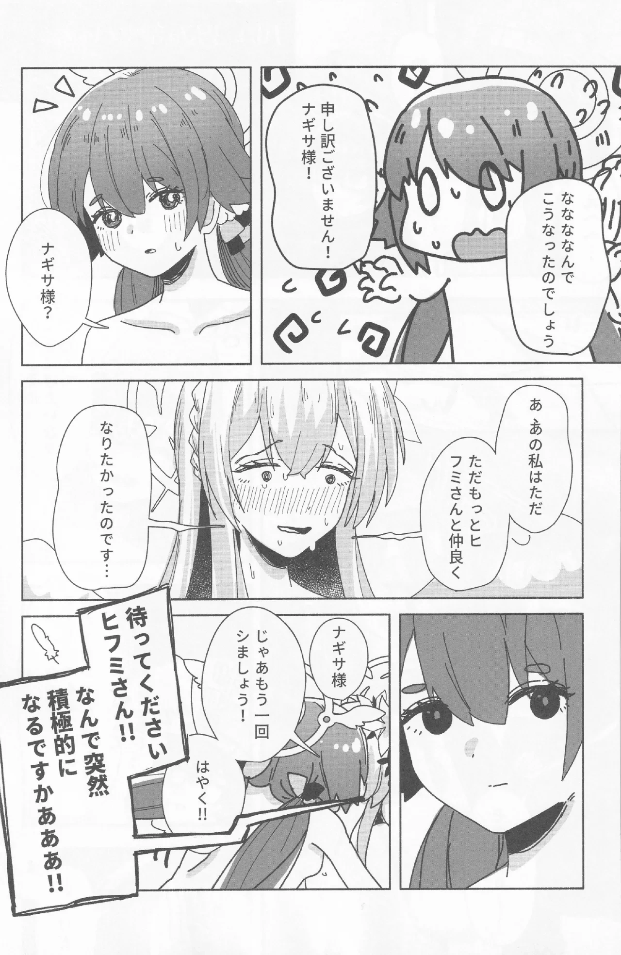 หน้า 114