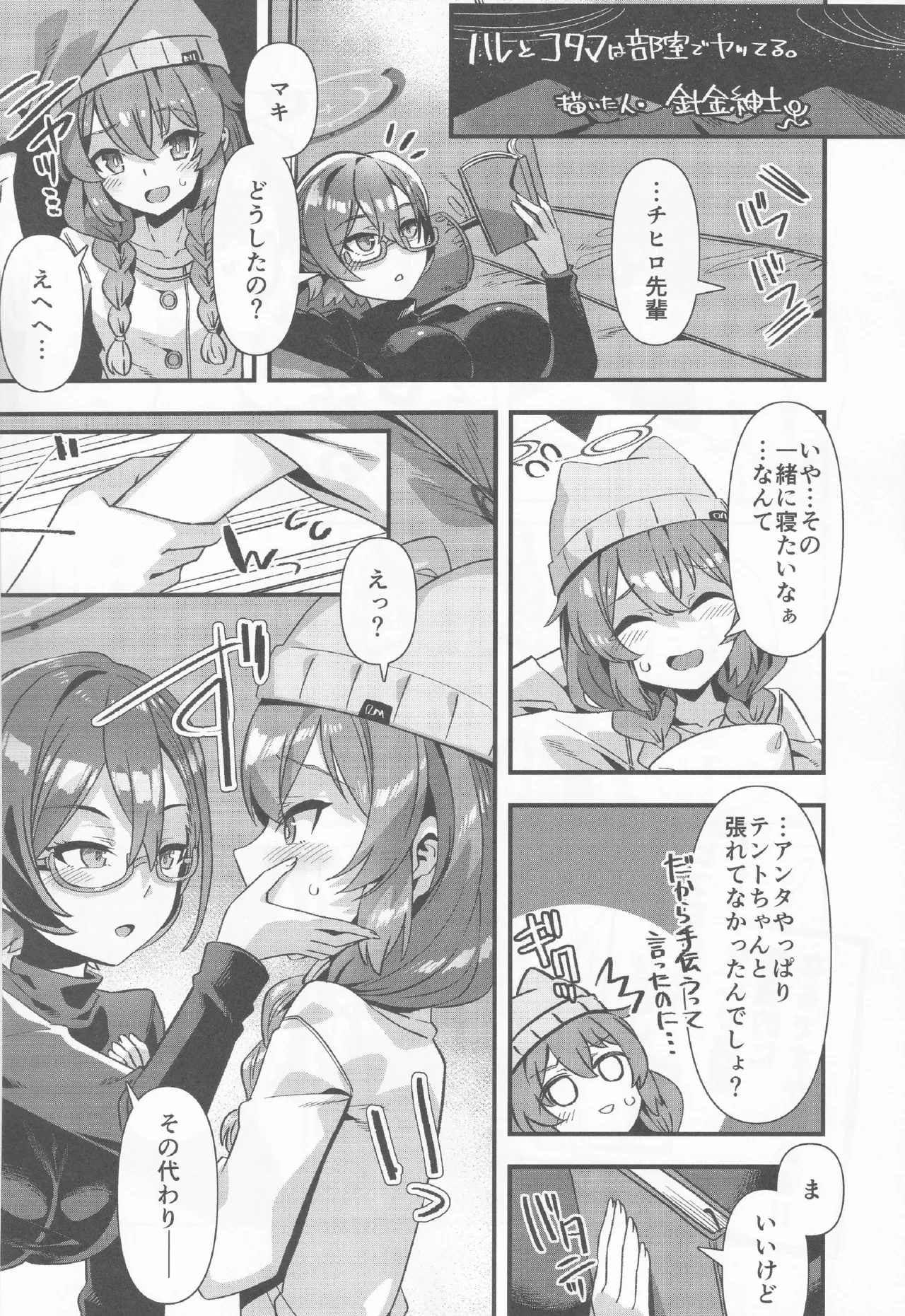 หน้า 115