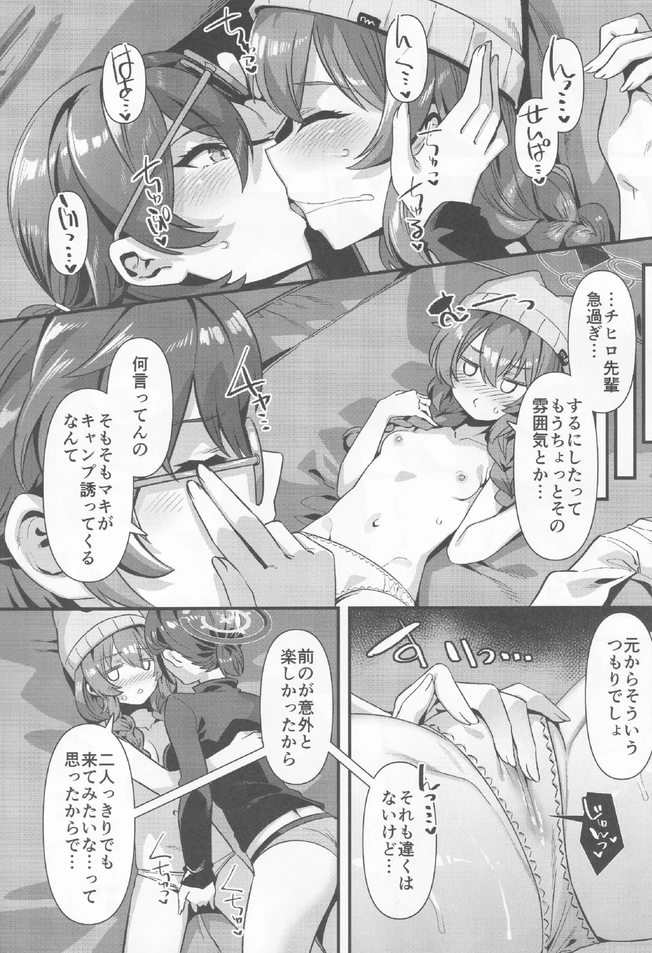 หน้า 116