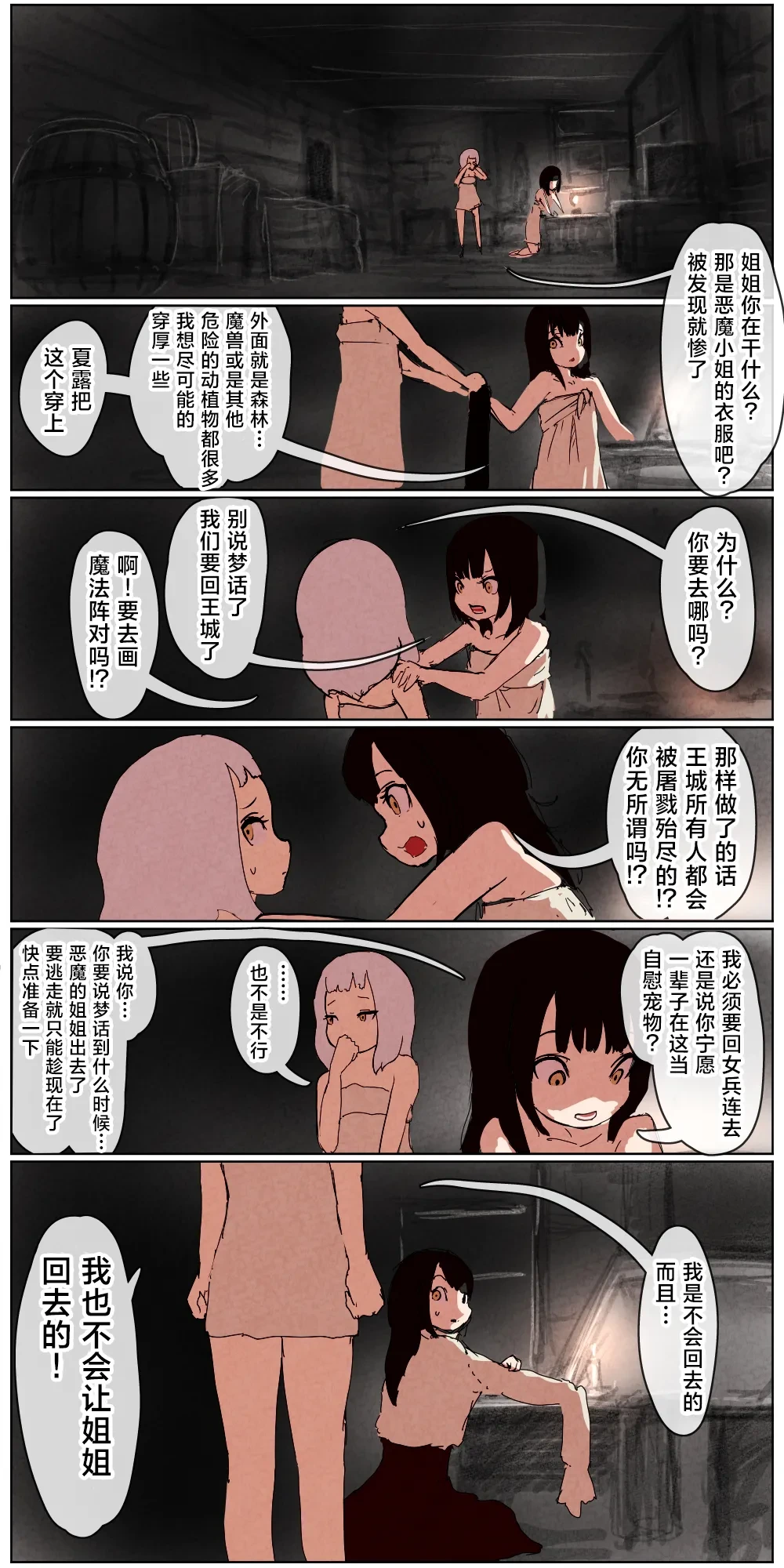 หน้า 59