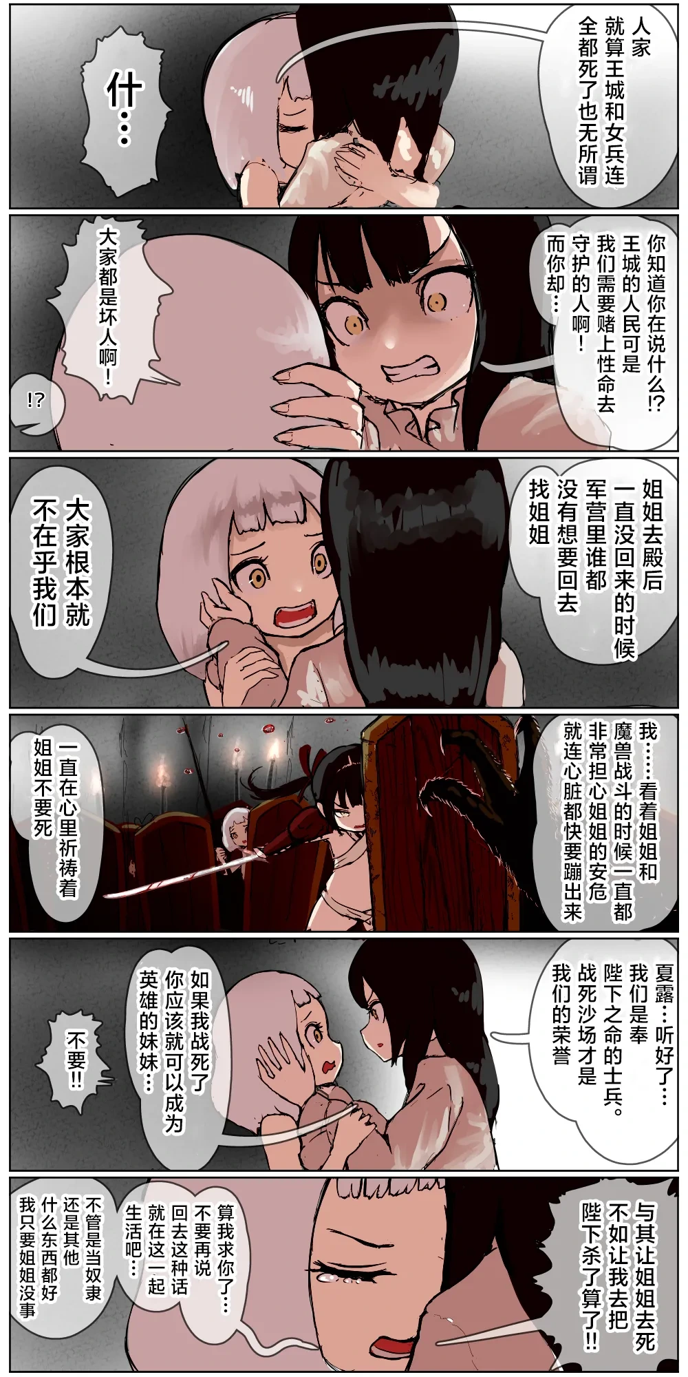 หน้า 60