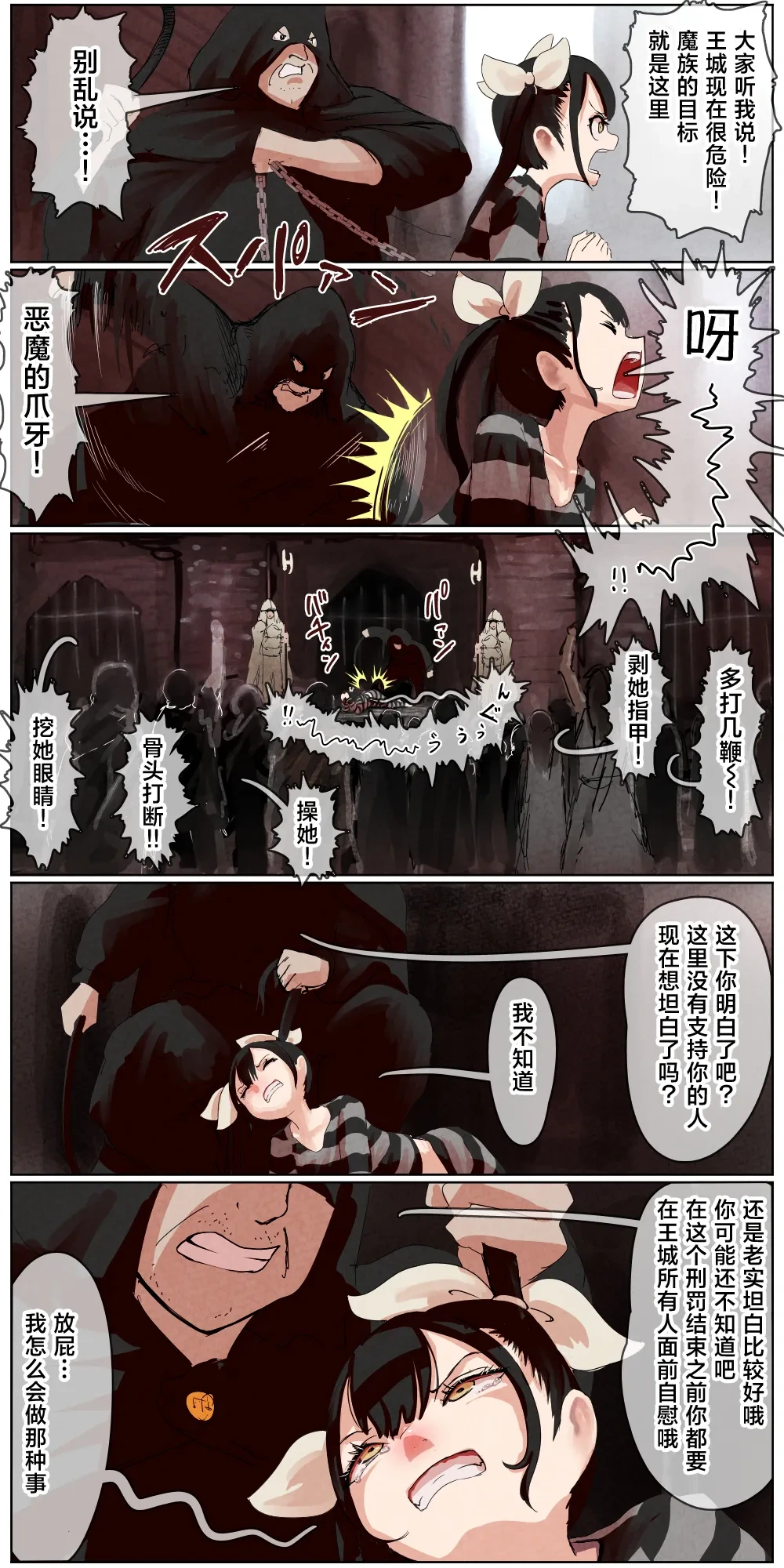 หน้า 112