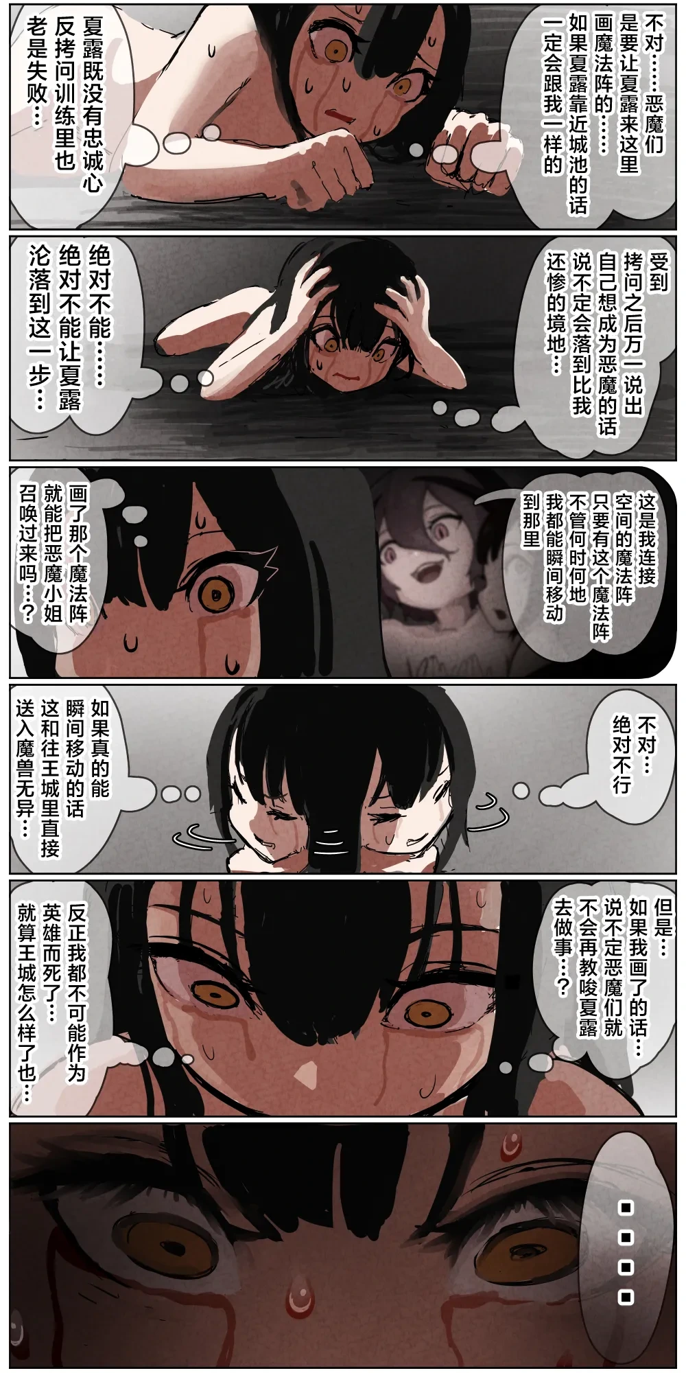 หน้า 142