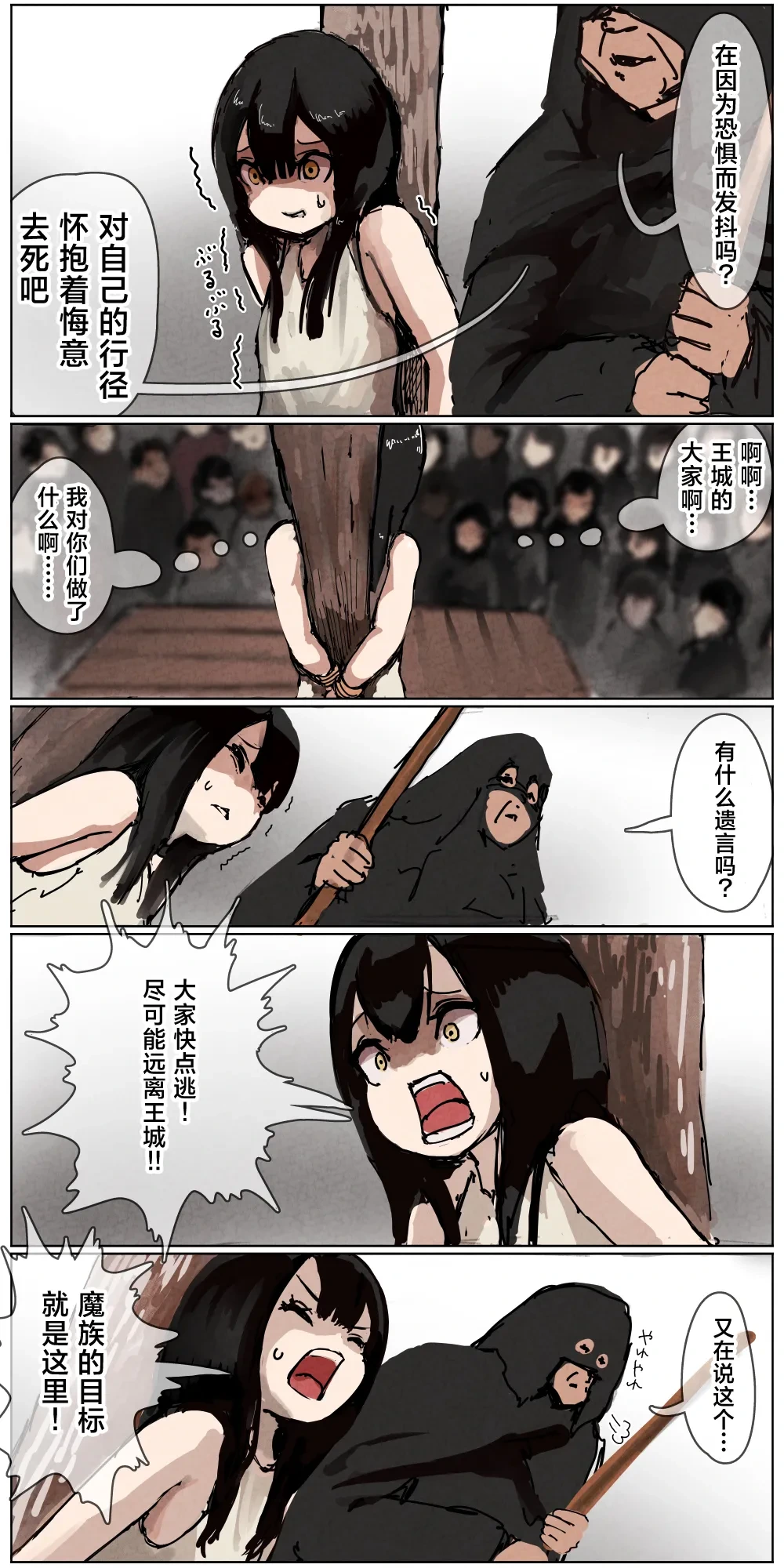 หน้า 144