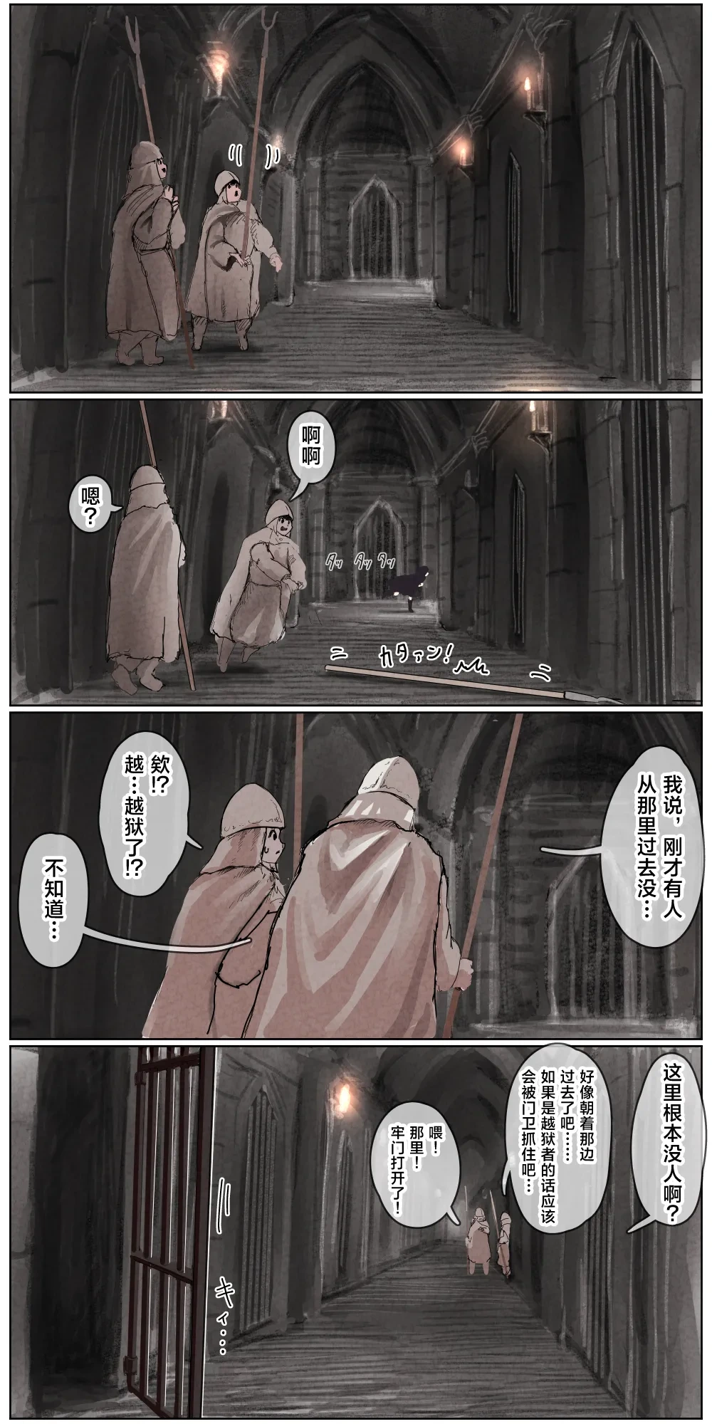 หน้า 146