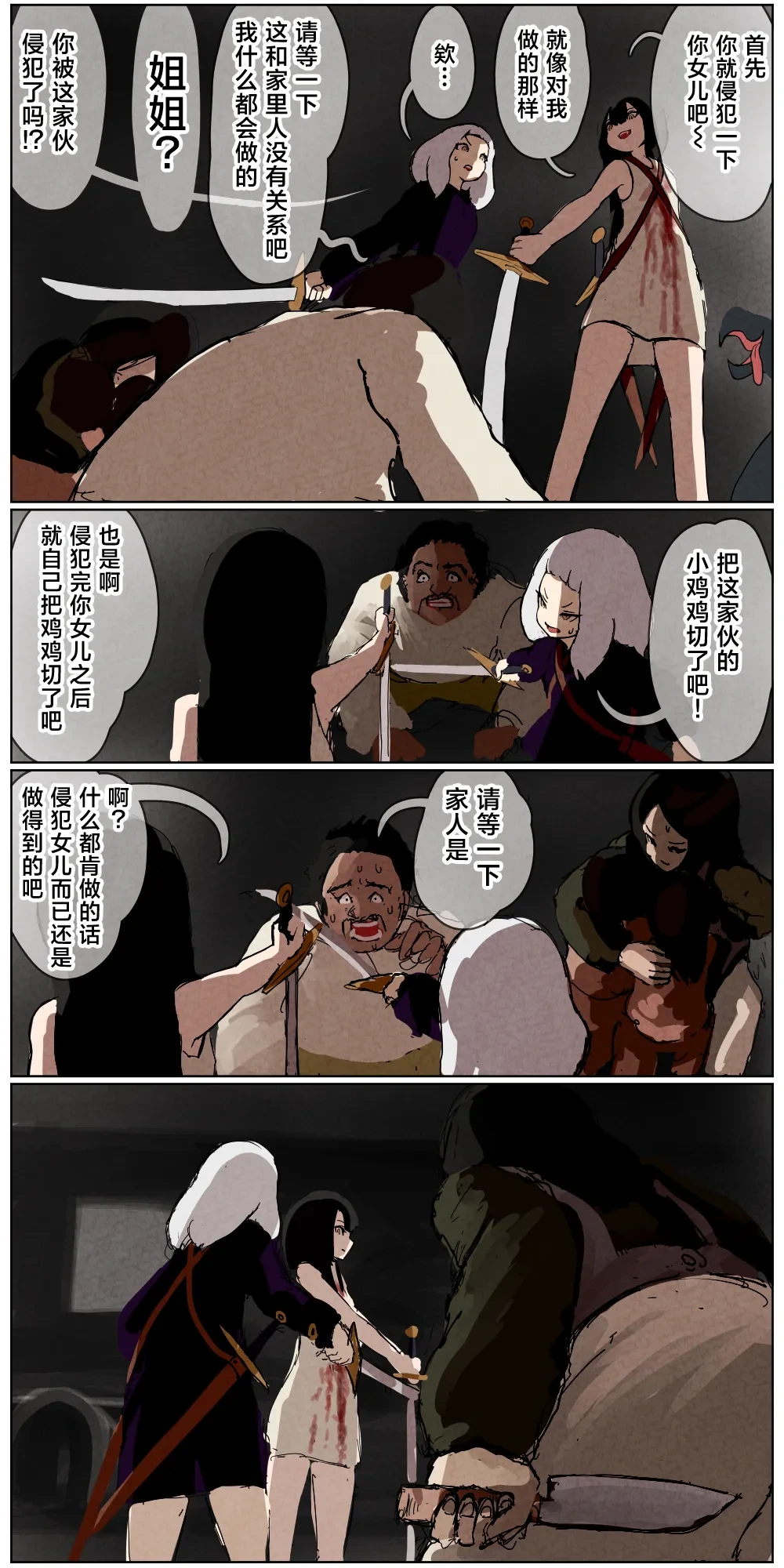 หน้า 167