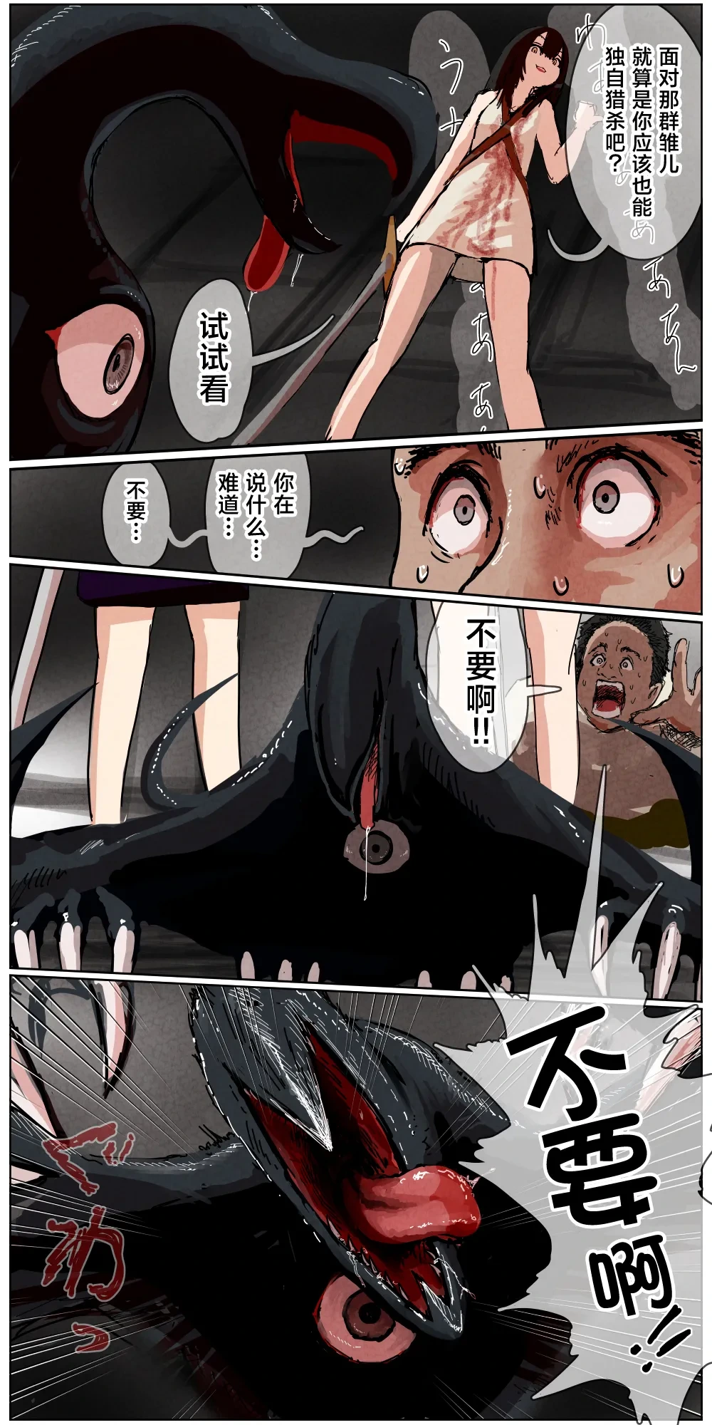 หน้า 169