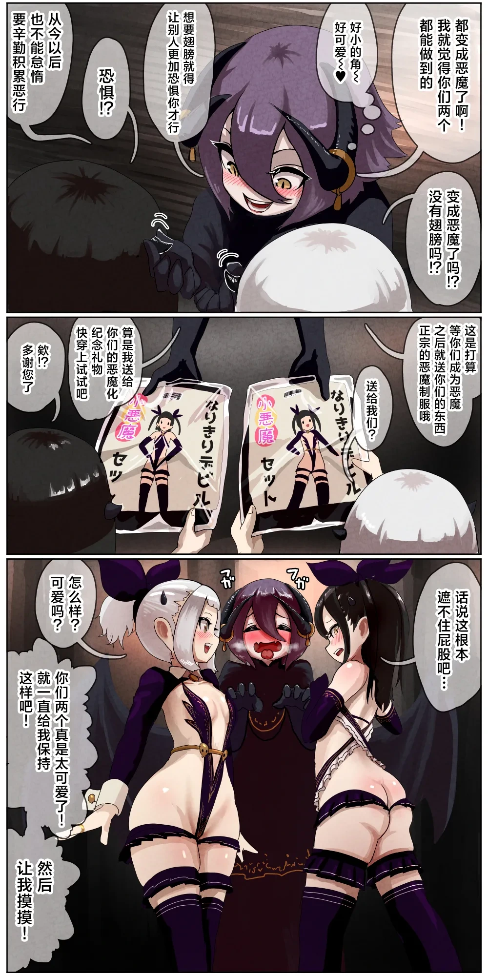 หน้า 172