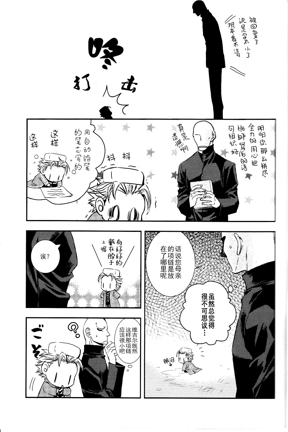 หน้า 6