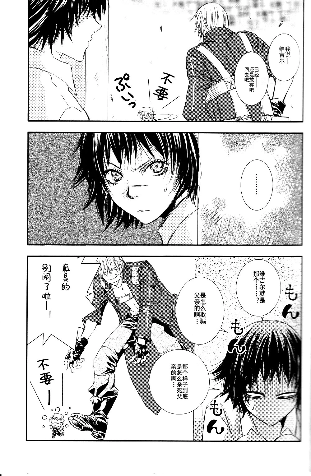 หน้า 12
