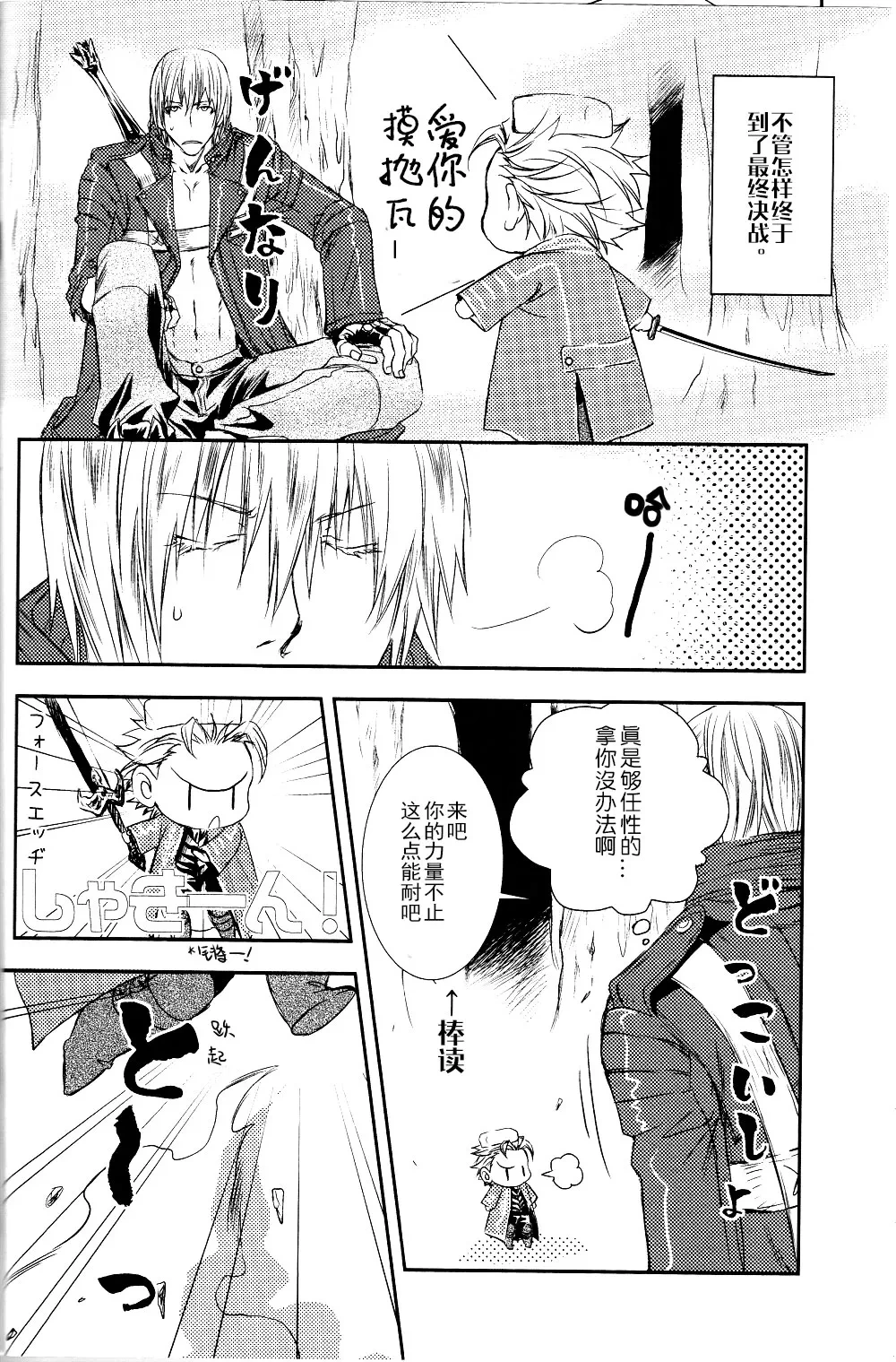 หน้า 13